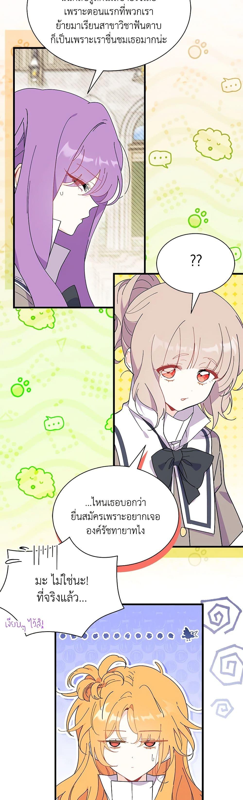 Manga-lc-com อ่านมังงะ อ่านการ์ตูน ออนไลน์ ฟรี I Don’t Want To Be a Magpie Bridge ตอนที่ 1 2 3 4 5 6 7 8 9 10 11 12 13 14 ฟรี ไม่มีโฆษณา Manga-lc - อ่าน มังงะ อ่าน การ์ตูน ออนไลน์ อ่านมังงะ ฟรี