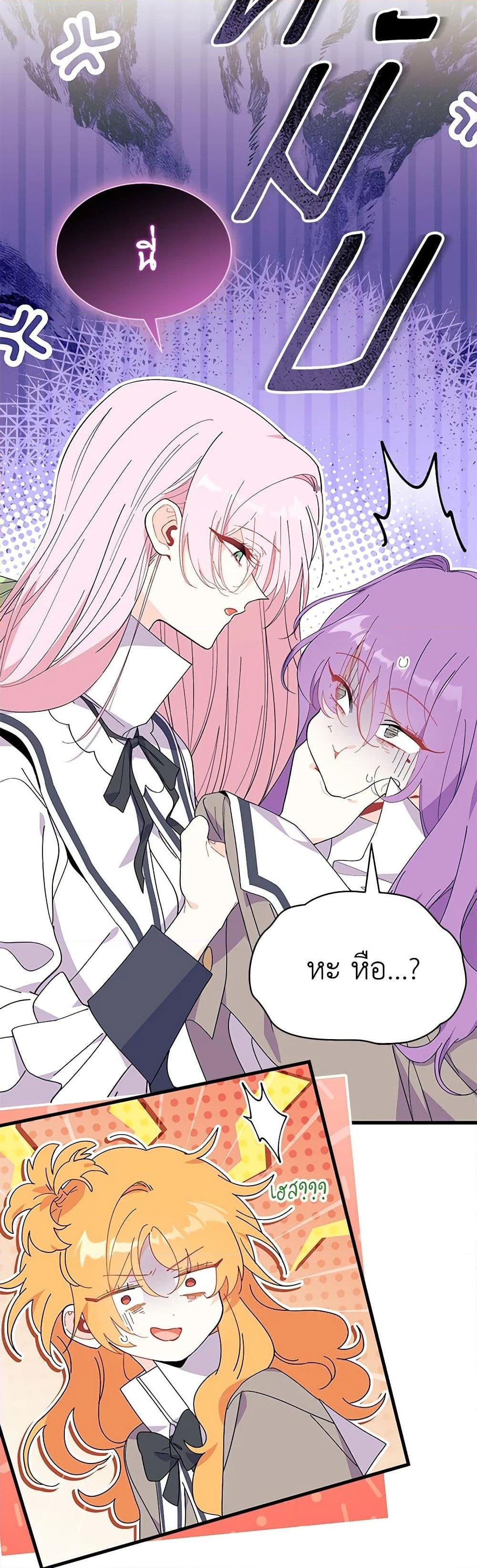 Manga-lc-com อ่านมังงะ อ่านการ์ตูน ออนไลน์ ฟรี I Don’t Want To Be a Magpie Bridge ตอนที่ 1 2 3 4 5 6 7 8 9 10 11 12 13 14 ฟรี ไม่มีโฆษณา Manga-lc - อ่าน มังงะ อ่าน การ์ตูน ออนไลน์ อ่านมังงะ ฟรี