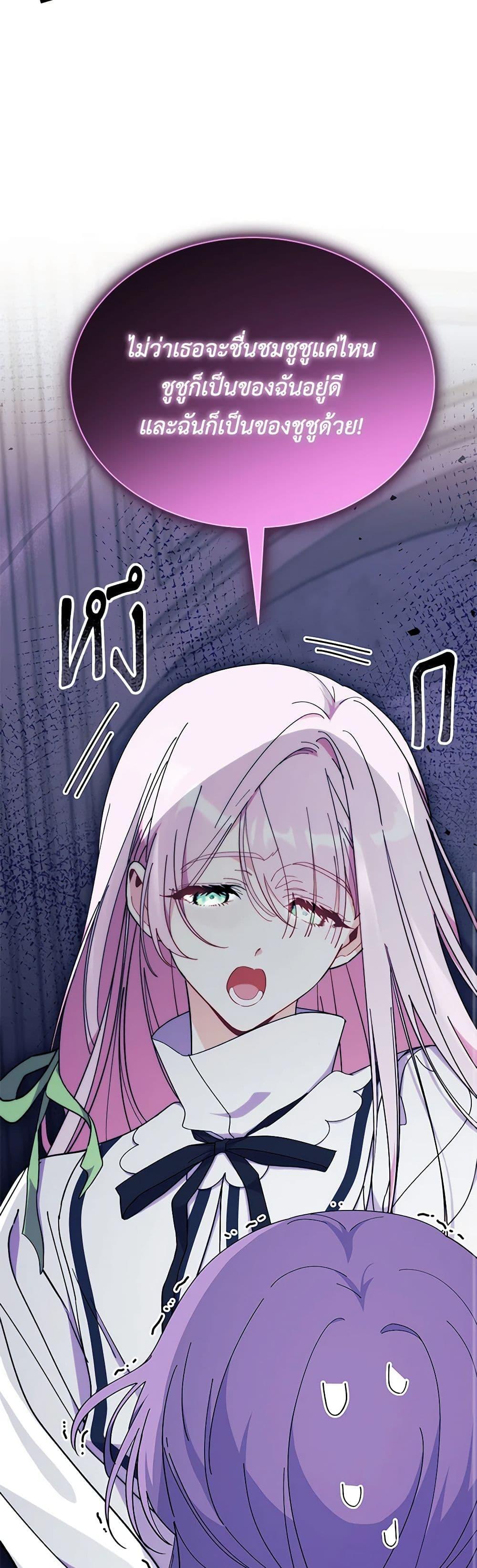 Manga-lc-com อ่านมังงะ อ่านการ์ตูน ออนไลน์ ฟรี I Don’t Want To Be a Magpie Bridge ตอนที่ 1 2 3 4 5 6 7 8 9 10 11 12 13 14 ฟรี ไม่มีโฆษณา Manga-lc - อ่าน มังงะ อ่าน การ์ตูน ออนไลน์ อ่านมังงะ ฟรี