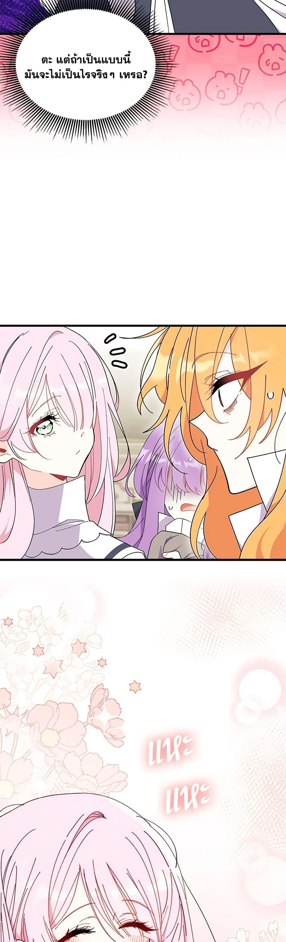 Manga-lc-com อ่านมังงะ อ่านการ์ตูน ออนไลน์ ฟรี I Don’t Want To Be a Magpie Bridge ตอนที่ 1 2 3 4 5 6 7 8 9 10 11 12 13 14 ฟรี ไม่มีโฆษณา Manga-lc - อ่าน มังงะ อ่าน การ์ตูน ออนไลน์ อ่านมังงะ ฟรี