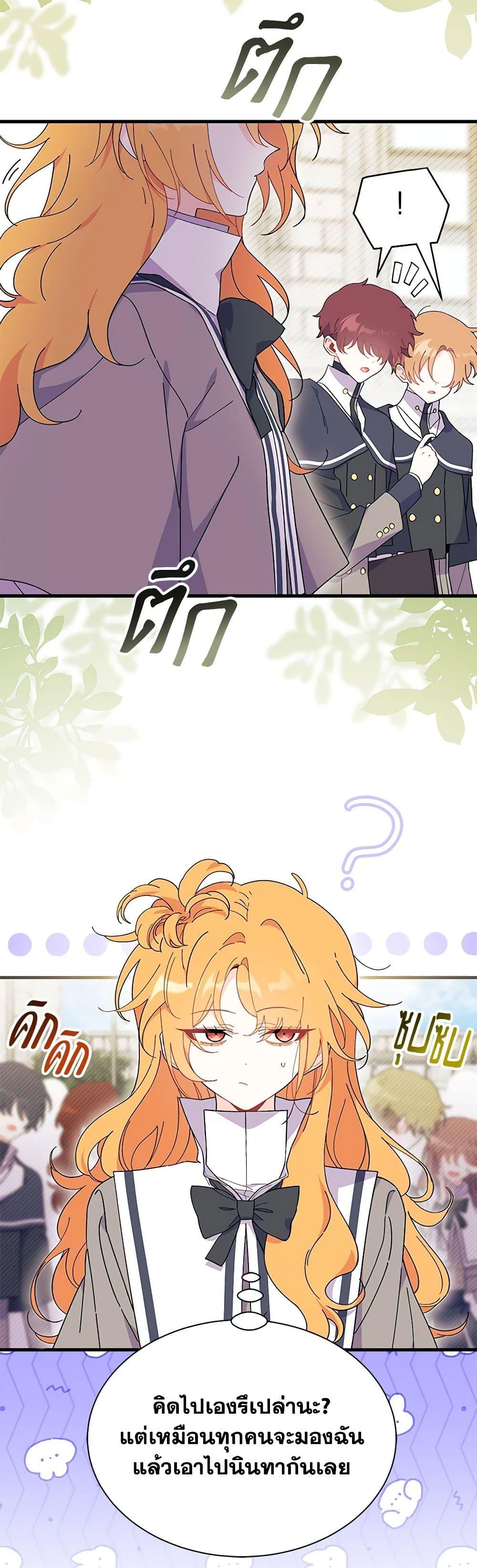 Manga-lc-com อ่านมังงะ อ่านการ์ตูน ออนไลน์ ฟรี I Don’t Want To Be a Magpie Bridge ตอนที่ 1 2 3 4 5 6 7 8 9 10 11 12 13 14 ฟรี ไม่มีโฆษณา Manga-lc - อ่าน มังงะ อ่าน การ์ตูน ออนไลน์ อ่านมังงะ ฟรี