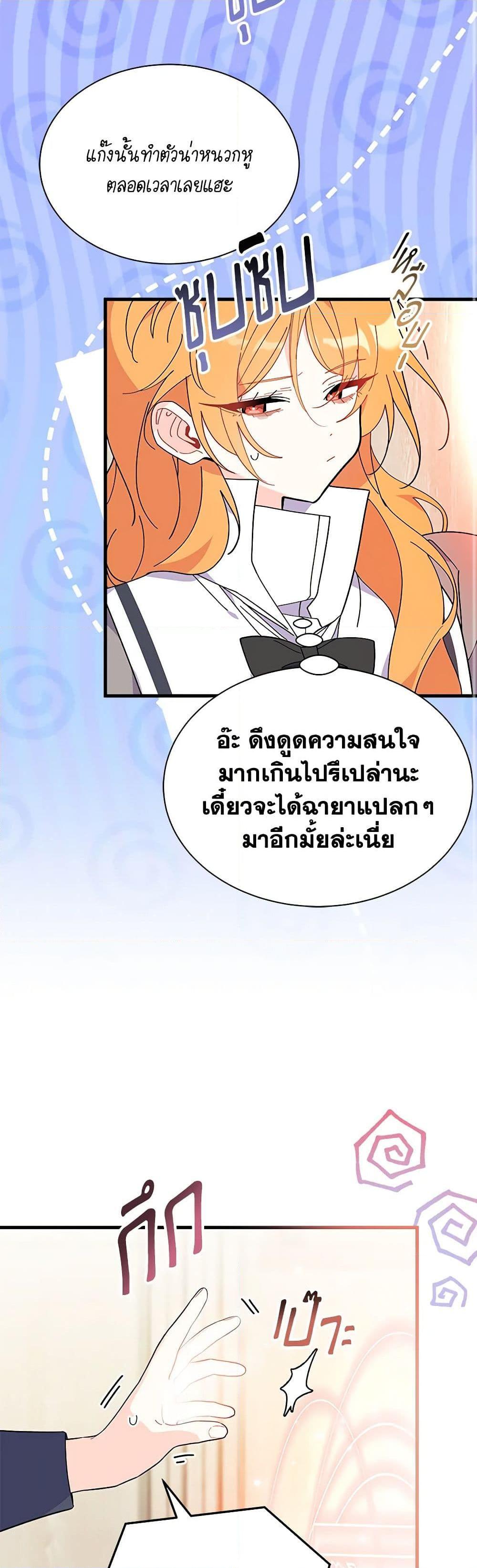 Manga-lc-com อ่านมังงะ อ่านการ์ตูน ออนไลน์ ฟรี I Don’t Want To Be a Magpie Bridge ตอนที่ 1 2 3 4 5 6 7 8 9 10 11 12 13 14 ฟรี ไม่มีโฆษณา Manga-lc - อ่าน มังงะ อ่าน การ์ตูน ออนไลน์ อ่านมังงะ ฟรี