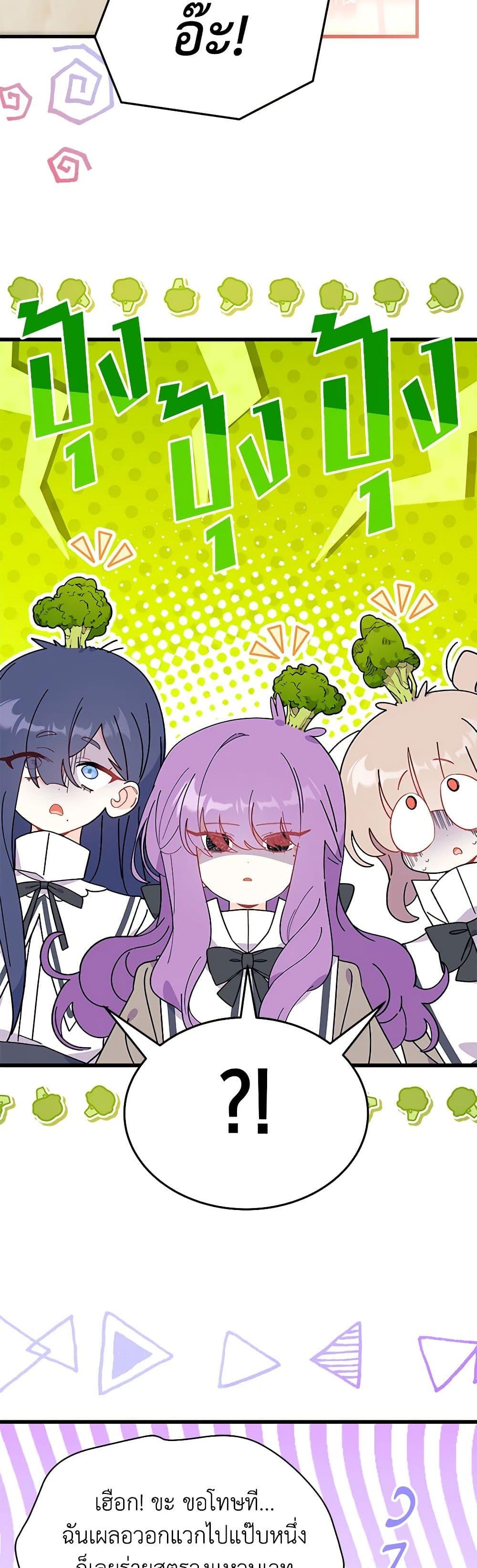 Manga-lc-com อ่านมังงะ อ่านการ์ตูน ออนไลน์ ฟรี I Don’t Want To Be a Magpie Bridge ตอนที่ 1 2 3 4 5 6 7 8 9 10 11 12 13 14 ฟรี ไม่มีโฆษณา Manga-lc - อ่าน มังงะ อ่าน การ์ตูน ออนไลน์ อ่านมังงะ ฟรี