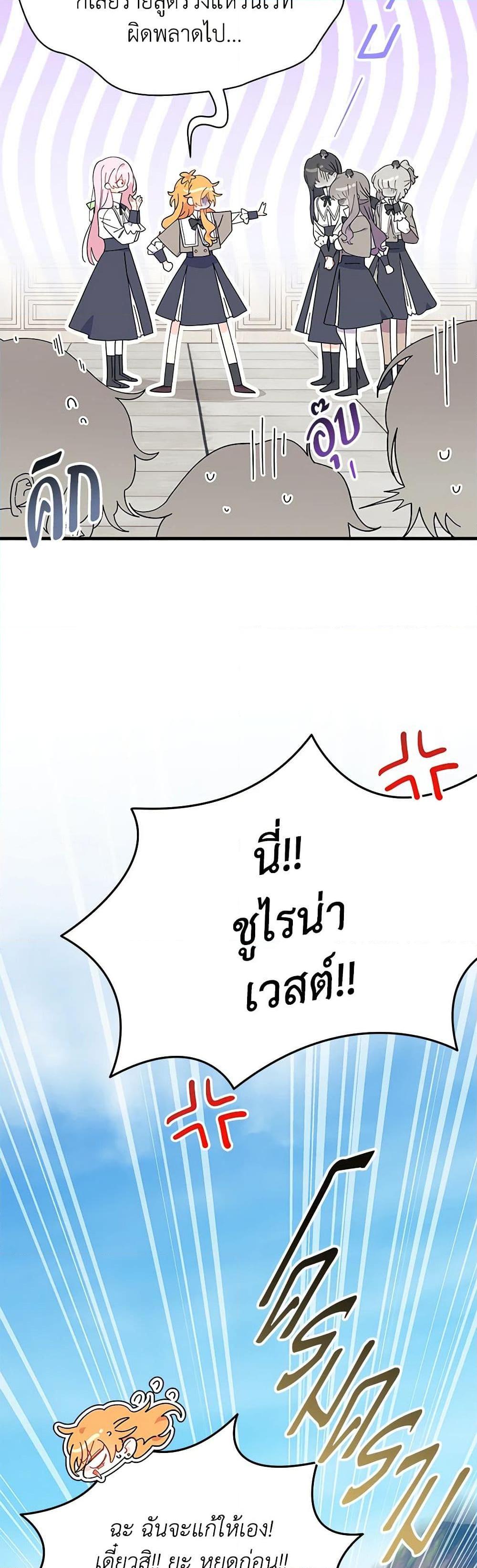 Manga-lc-com อ่านมังงะ อ่านการ์ตูน ออนไลน์ ฟรี I Don’t Want To Be a Magpie Bridge ตอนที่ 1 2 3 4 5 6 7 8 9 10 11 12 13 14 ฟรี ไม่มีโฆษณา Manga-lc - อ่าน มังงะ อ่าน การ์ตูน ออนไลน์ อ่านมังงะ ฟรี
