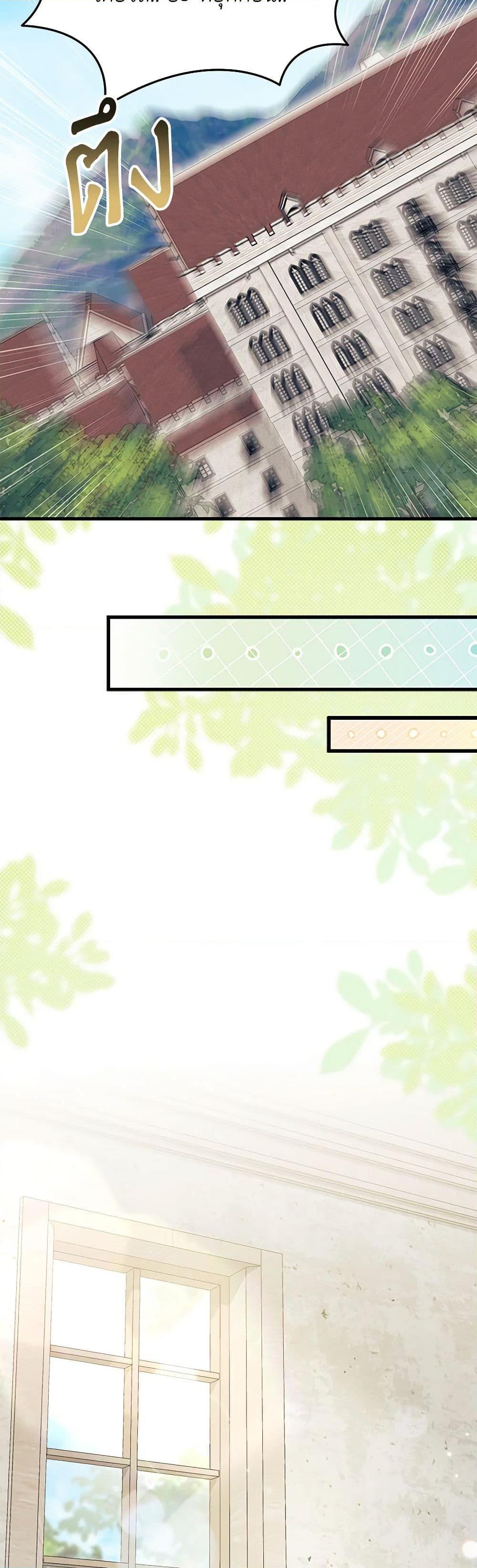 Manga-lc-com อ่านมังงะ อ่านการ์ตูน ออนไลน์ ฟรี I Don’t Want To Be a Magpie Bridge ตอนที่ 1 2 3 4 5 6 7 8 9 10 11 12 13 14 ฟรี ไม่มีโฆษณา Manga-lc - อ่าน มังงะ อ่าน การ์ตูน ออนไลน์ อ่านมังงะ ฟรี