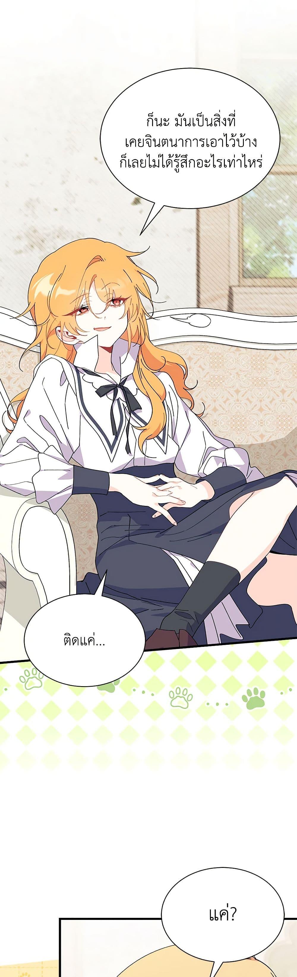 Manga-lc-com อ่านมังงะ อ่านการ์ตูน ออนไลน์ ฟรี I Don’t Want To Be a Magpie Bridge ตอนที่ 1 2 3 4 5 6 7 8 9 10 11 12 13 14 ฟรี ไม่มีโฆษณา Manga-lc - อ่าน มังงะ อ่าน การ์ตูน ออนไลน์ อ่านมังงะ ฟรี