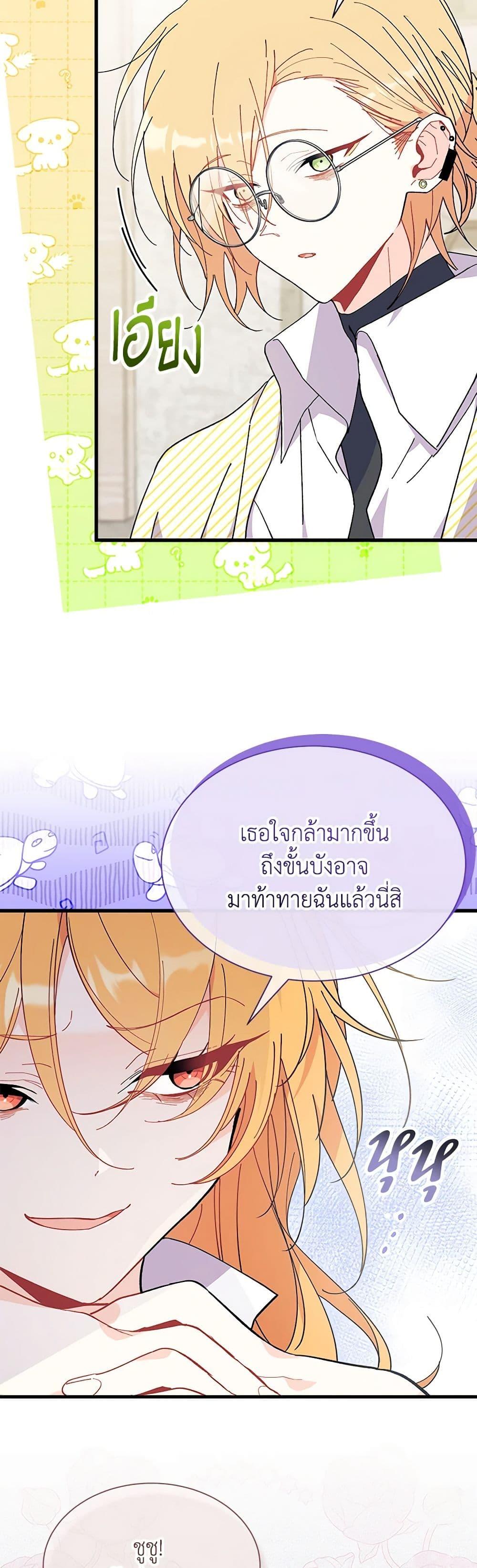 Manga-lc-com อ่านมังงะ อ่านการ์ตูน ออนไลน์ ฟรี I Don’t Want To Be a Magpie Bridge ตอนที่ 1 2 3 4 5 6 7 8 9 10 11 12 13 14 ฟรี ไม่มีโฆษณา Manga-lc - อ่าน มังงะ อ่าน การ์ตูน ออนไลน์ อ่านมังงะ ฟรี