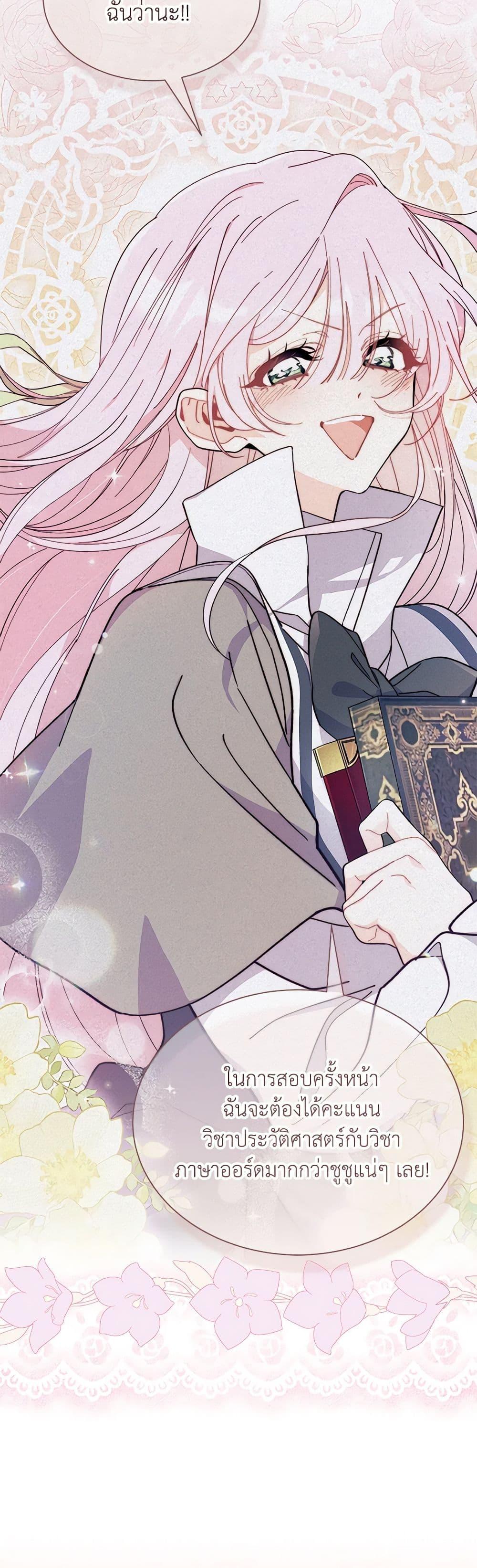 Manga-lc-com อ่านมังงะ อ่านการ์ตูน ออนไลน์ ฟรี I Don’t Want To Be a Magpie Bridge ตอนที่ 1 2 3 4 5 6 7 8 9 10 11 12 13 14 ฟรี ไม่มีโฆษณา Manga-lc - อ่าน มังงะ อ่าน การ์ตูน ออนไลน์ อ่านมังงะ ฟรี