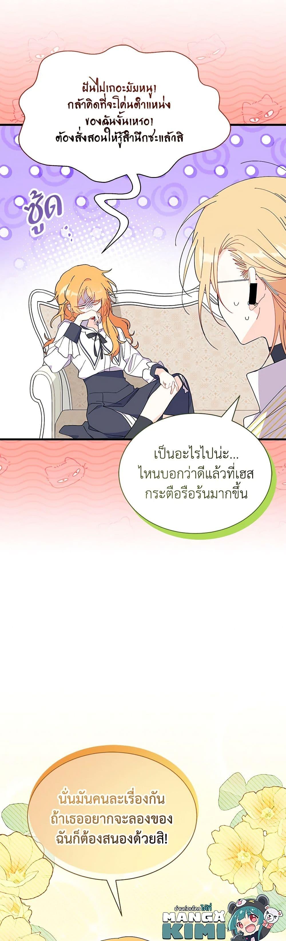 Manga-lc-com อ่านมังงะ อ่านการ์ตูน ออนไลน์ ฟรี I Don’t Want To Be a Magpie Bridge ตอนที่ 1 2 3 4 5 6 7 8 9 10 11 12 13 14 ฟรี ไม่มีโฆษณา Manga-lc - อ่าน มังงะ อ่าน การ์ตูน ออนไลน์ อ่านมังงะ ฟรี