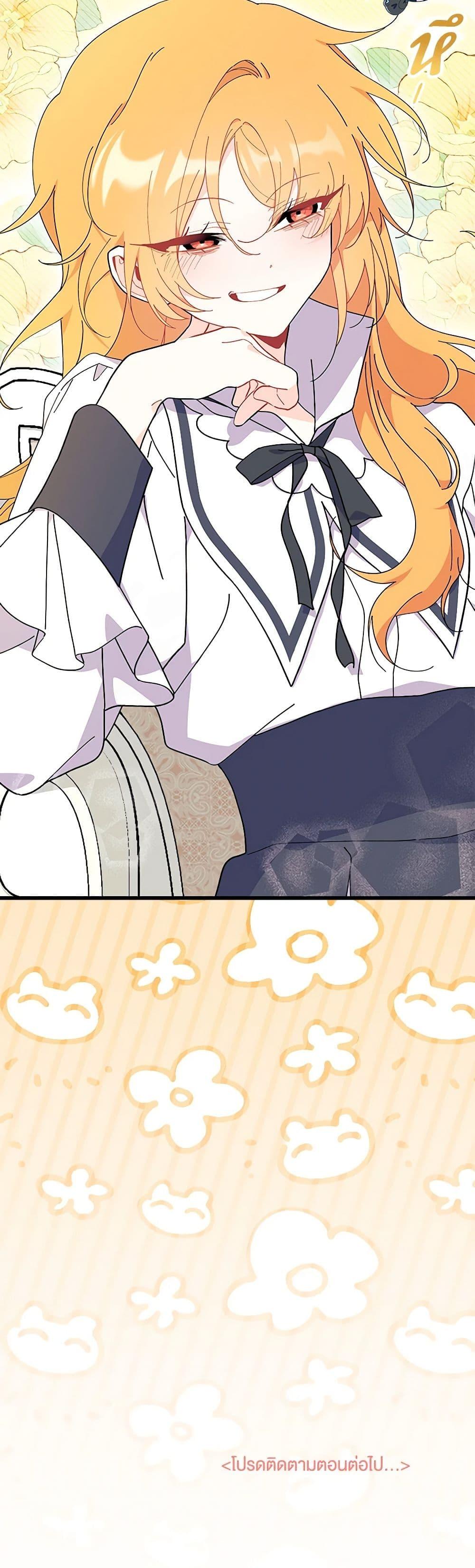 Manga-lc-com อ่านมังงะ อ่านการ์ตูน ออนไลน์ ฟรี I Don’t Want To Be a Magpie Bridge ตอนที่ 1 2 3 4 5 6 7 8 9 10 11 12 13 14 ฟรี ไม่มีโฆษณา Manga-lc - อ่าน มังงะ อ่าน การ์ตูน ออนไลน์ อ่านมังงะ ฟรี