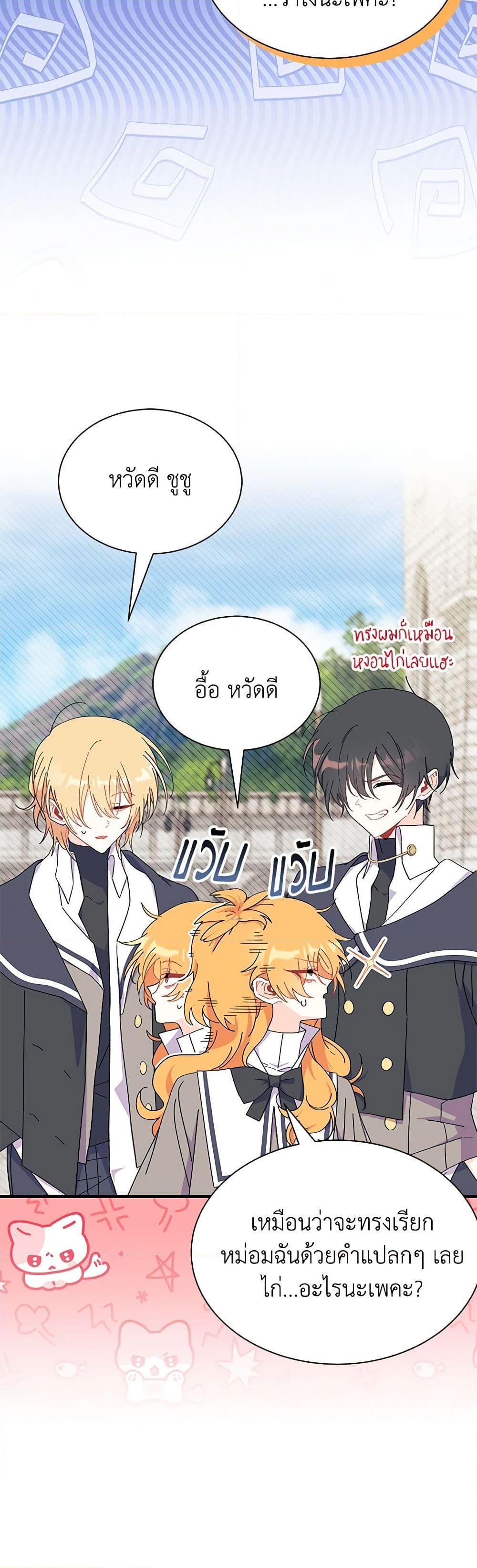 Manga-lc-com อ่านมังงะ อ่านการ์ตูน ออนไลน์ ฟรี I Don’t Want To Be a Magpie Bridge ตอนที่ 1 2 3 4 5 6 7 8 9 10 11 12 13 14 ฟรี ไม่มีโฆษณา Manga-lc - อ่าน มังงะ อ่าน การ์ตูน ออนไลน์ อ่านมังงะ ฟรี