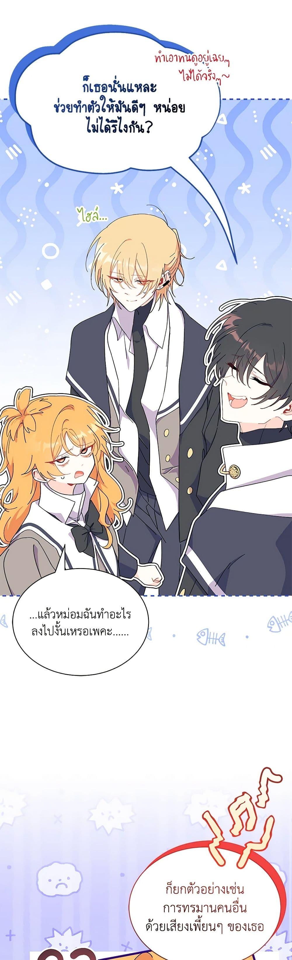 Manga-lc-com อ่านมังงะ อ่านการ์ตูน ออนไลน์ ฟรี I Don’t Want To Be a Magpie Bridge ตอนที่ 1 2 3 4 5 6 7 8 9 10 11 12 13 14 ฟรี ไม่มีโฆษณา Manga-lc - อ่าน มังงะ อ่าน การ์ตูน ออนไลน์ อ่านมังงะ ฟรี