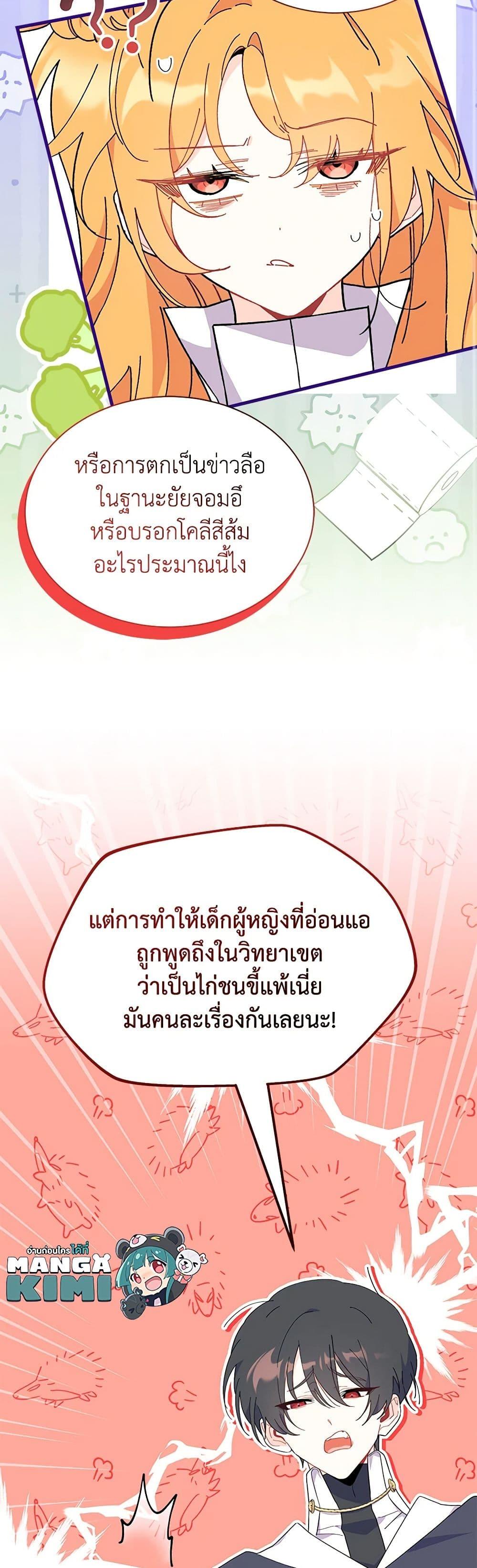 Manga-lc-com อ่านมังงะ อ่านการ์ตูน ออนไลน์ ฟรี I Don’t Want To Be a Magpie Bridge ตอนที่ 1 2 3 4 5 6 7 8 9 10 11 12 13 14 ฟรี ไม่มีโฆษณา Manga-lc - อ่าน มังงะ อ่าน การ์ตูน ออนไลน์ อ่านมังงะ ฟรี