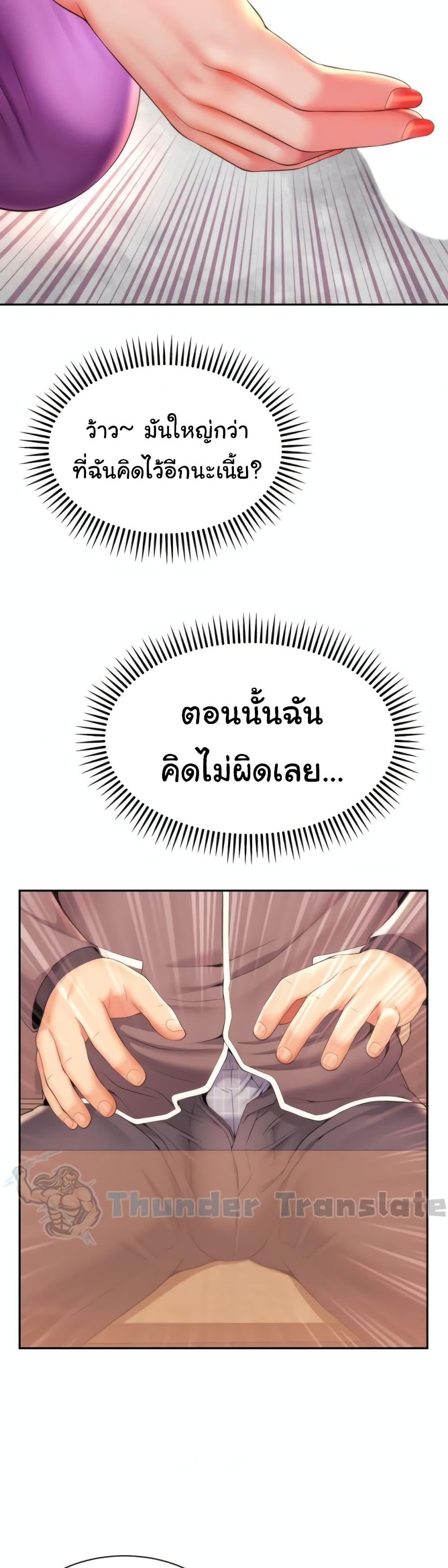 Doujin-Lc- อ่าน โดจิน มังฮวา เกาหลี ญี่ปุ่น จีน แปลไทย Friend’s Mom Is Mine ตอนที่ 1 2 3 4 5 6 7 8 9 10 11 12 13 14 ฟรี ไม่มีโฆษณา อ่าน โดจิน Manhwa เกาหลี ญี่ปุ่น จีน เรามีครบ คัดมาให้เน้นๆ โดจิน 18+ รับประกันความฟินโดย  Doujin Lc