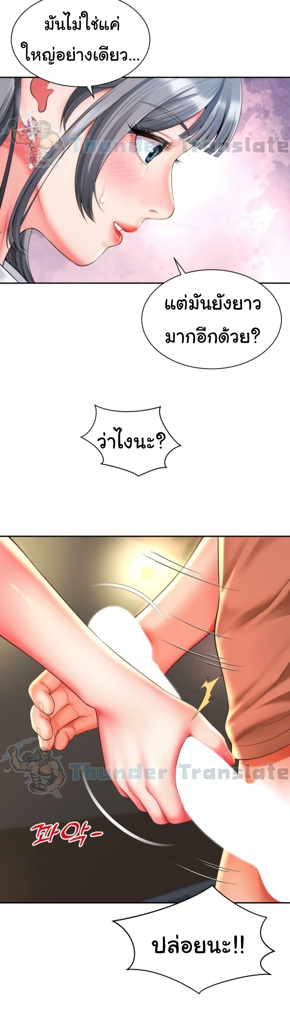 Doujin-Lc- อ่าน โดจิน มังฮวา เกาหลี ญี่ปุ่น จีน แปลไทย Friend’s Mom Is Mine ตอนที่ 1 2 3 4 5 6 7 8 9 10 11 12 13 14 ฟรี ไม่มีโฆษณา อ่าน โดจิน Manhwa เกาหลี ญี่ปุ่น จีน เรามีครบ คัดมาให้เน้นๆ โดจิน 18+ รับประกันความฟินโดย  Doujin Lc