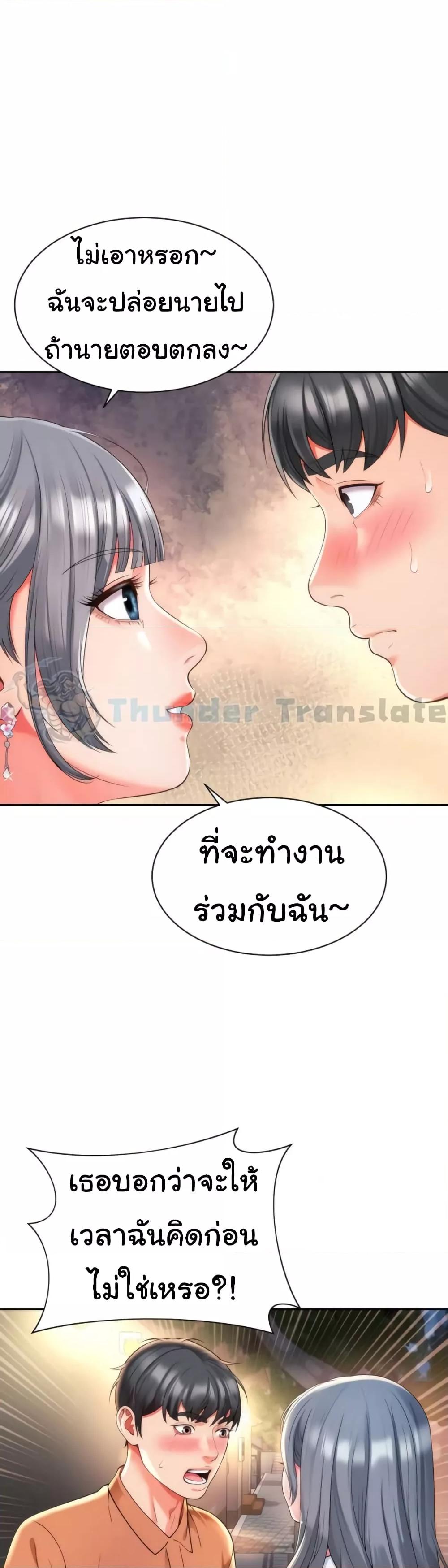 Doujin-Lc- อ่าน โดจิน มังฮวา เกาหลี ญี่ปุ่น จีน แปลไทย Friend’s Mom Is Mine ตอนที่ 1 2 3 4 5 6 7 8 9 10 11 12 13 14 ฟรี ไม่มีโฆษณา อ่าน โดจิน Manhwa เกาหลี ญี่ปุ่น จีน เรามีครบ คัดมาให้เน้นๆ โดจิน 18+ รับประกันความฟินโดย  Doujin Lc