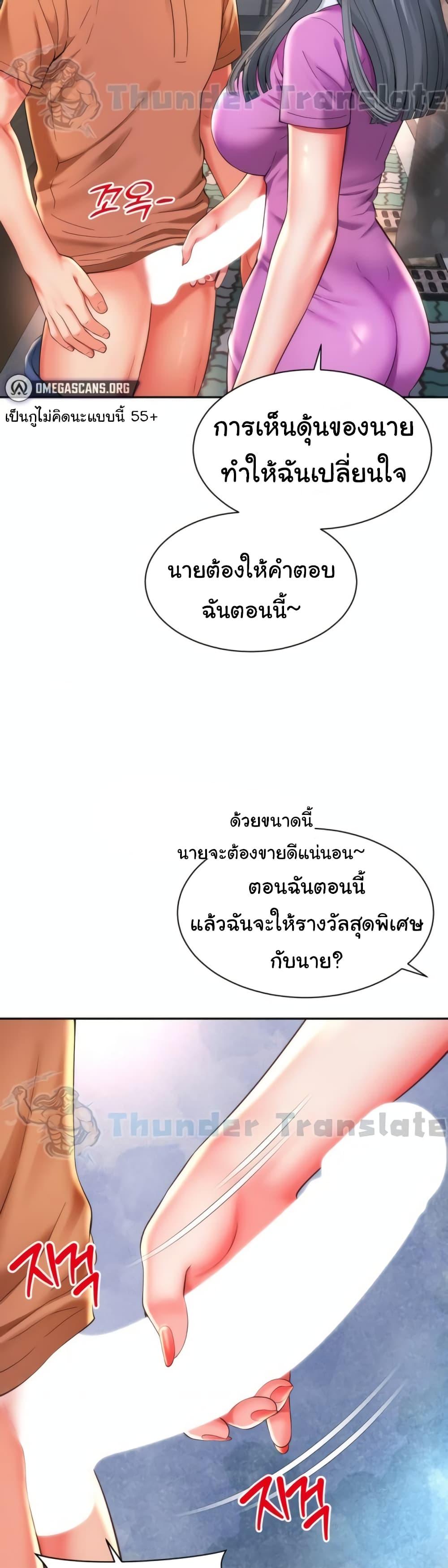 Doujin-Lc- อ่าน โดจิน มังฮวา เกาหลี ญี่ปุ่น จีน แปลไทย Friend’s Mom Is Mine ตอนที่ 1 2 3 4 5 6 7 8 9 10 11 12 13 14 ฟรี ไม่มีโฆษณา อ่าน โดจิน Manhwa เกาหลี ญี่ปุ่น จีน เรามีครบ คัดมาให้เน้นๆ โดจิน 18+ รับประกันความฟินโดย  Doujin Lc