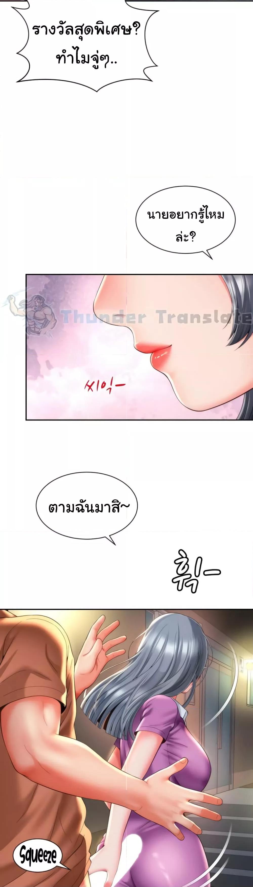 Doujin-Lc- อ่าน โดจิน มังฮวา เกาหลี ญี่ปุ่น จีน แปลไทย Friend’s Mom Is Mine ตอนที่ 1 2 3 4 5 6 7 8 9 10 11 12 13 14 ฟรี ไม่มีโฆษณา อ่าน โดจิน Manhwa เกาหลี ญี่ปุ่น จีน เรามีครบ คัดมาให้เน้นๆ โดจิน 18+ รับประกันความฟินโดย  Doujin Lc
