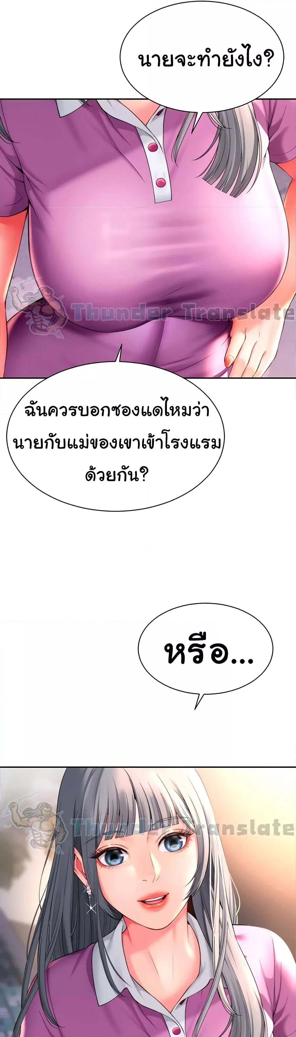 Doujin-Lc- อ่าน โดจิน มังฮวา เกาหลี ญี่ปุ่น จีน แปลไทย Friend’s Mom Is Mine ตอนที่ 1 2 3 4 5 6 7 8 9 10 11 12 13 14 ฟรี ไม่มีโฆษณา อ่าน โดจิน Manhwa เกาหลี ญี่ปุ่น จีน เรามีครบ คัดมาให้เน้นๆ โดจิน 18+ รับประกันความฟินโดย  Doujin Lc