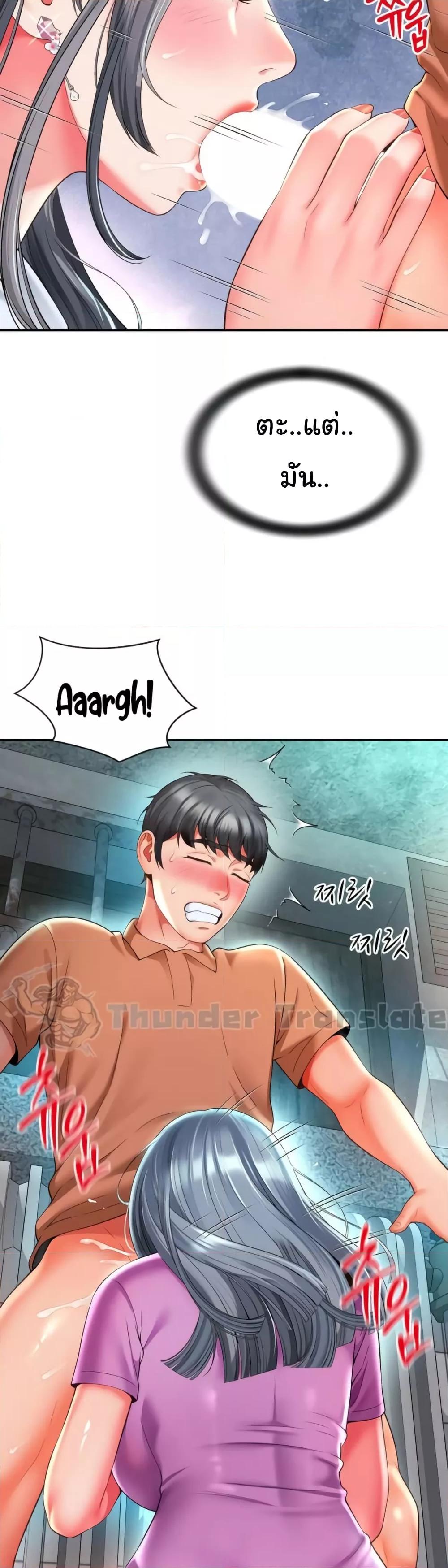 Doujin-Lc- อ่าน โดจิน มังฮวา เกาหลี ญี่ปุ่น จีน แปลไทย Friend’s Mom Is Mine ตอนที่ 1 2 3 4 5 6 7 8 9 10 11 12 13 14 ฟรี ไม่มีโฆษณา อ่าน โดจิน Manhwa เกาหลี ญี่ปุ่น จีน เรามีครบ คัดมาให้เน้นๆ โดจิน 18+ รับประกันความฟินโดย  Doujin Lc