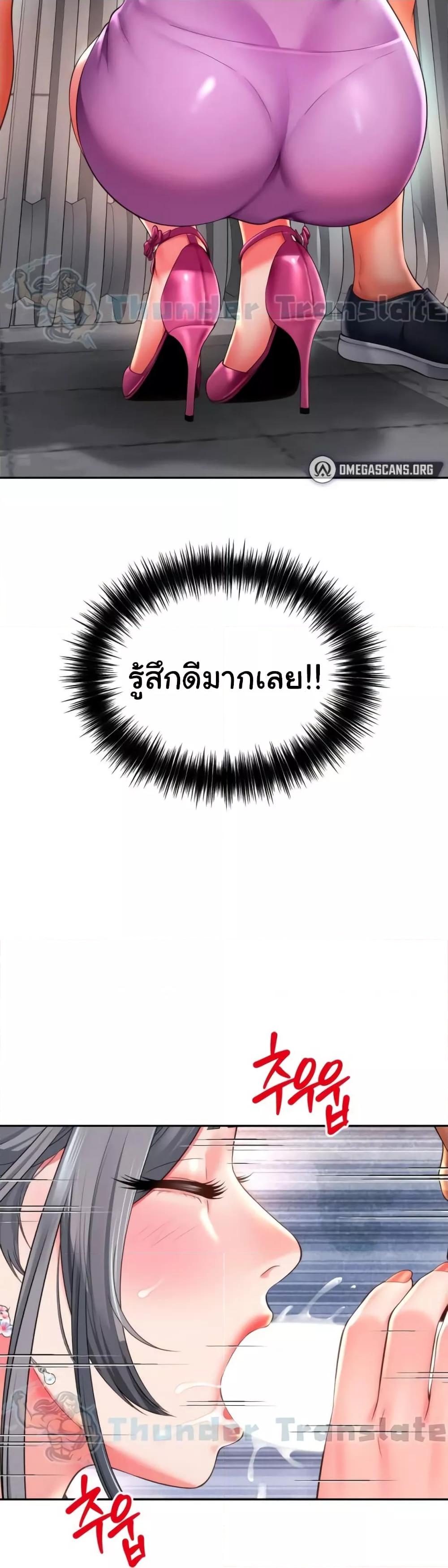 Doujin-Lc- อ่าน โดจิน มังฮวา เกาหลี ญี่ปุ่น จีน แปลไทย Friend’s Mom Is Mine ตอนที่ 1 2 3 4 5 6 7 8 9 10 11 12 13 14 ฟรี ไม่มีโฆษณา อ่าน โดจิน Manhwa เกาหลี ญี่ปุ่น จีน เรามีครบ คัดมาให้เน้นๆ โดจิน 18+ รับประกันความฟินโดย  Doujin Lc