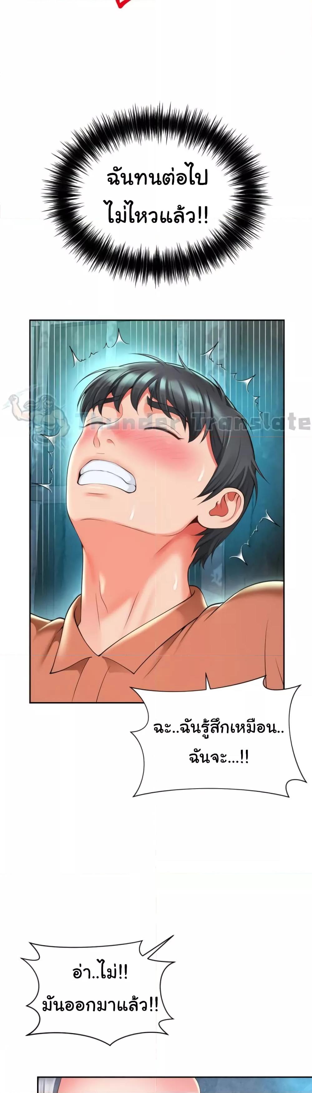 Doujin-Lc- อ่าน โดจิน มังฮวา เกาหลี ญี่ปุ่น จีน แปลไทย Friend’s Mom Is Mine ตอนที่ 1 2 3 4 5 6 7 8 9 10 11 12 13 14 ฟรี ไม่มีโฆษณา อ่าน โดจิน Manhwa เกาหลี ญี่ปุ่น จีน เรามีครบ คัดมาให้เน้นๆ โดจิน 18+ รับประกันความฟินโดย  Doujin Lc