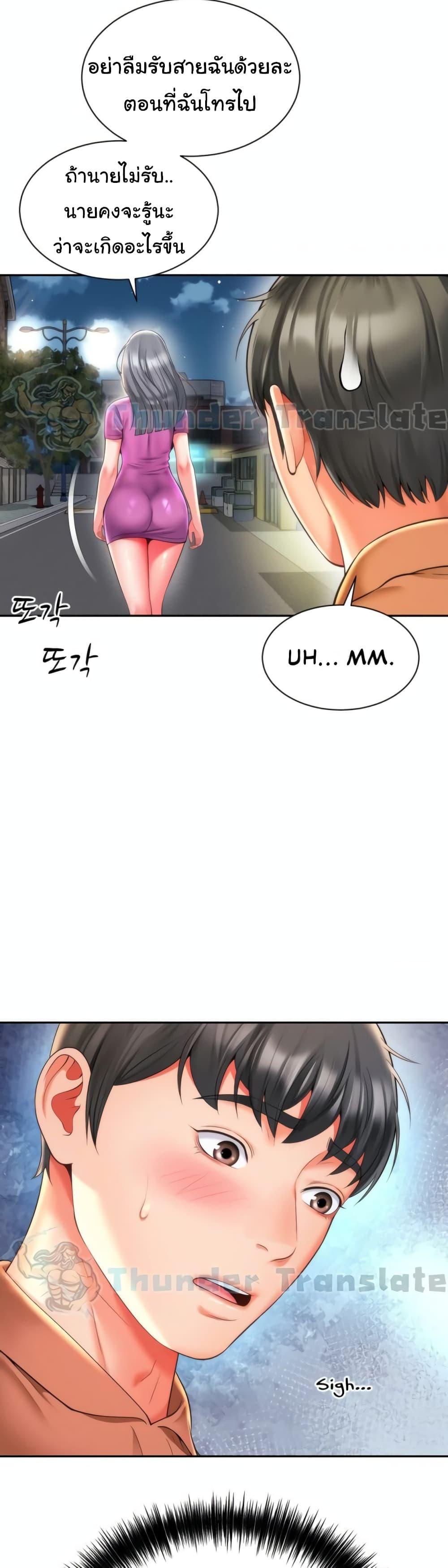 Doujin-Lc- อ่าน โดจิน มังฮวา เกาหลี ญี่ปุ่น จีน แปลไทย Friend’s Mom Is Mine ตอนที่ 1 2 3 4 5 6 7 8 9 10 11 12 13 14 ฟรี ไม่มีโฆษณา อ่าน โดจิน Manhwa เกาหลี ญี่ปุ่น จีน เรามีครบ คัดมาให้เน้นๆ โดจิน 18+ รับประกันความฟินโดย  Doujin Lc