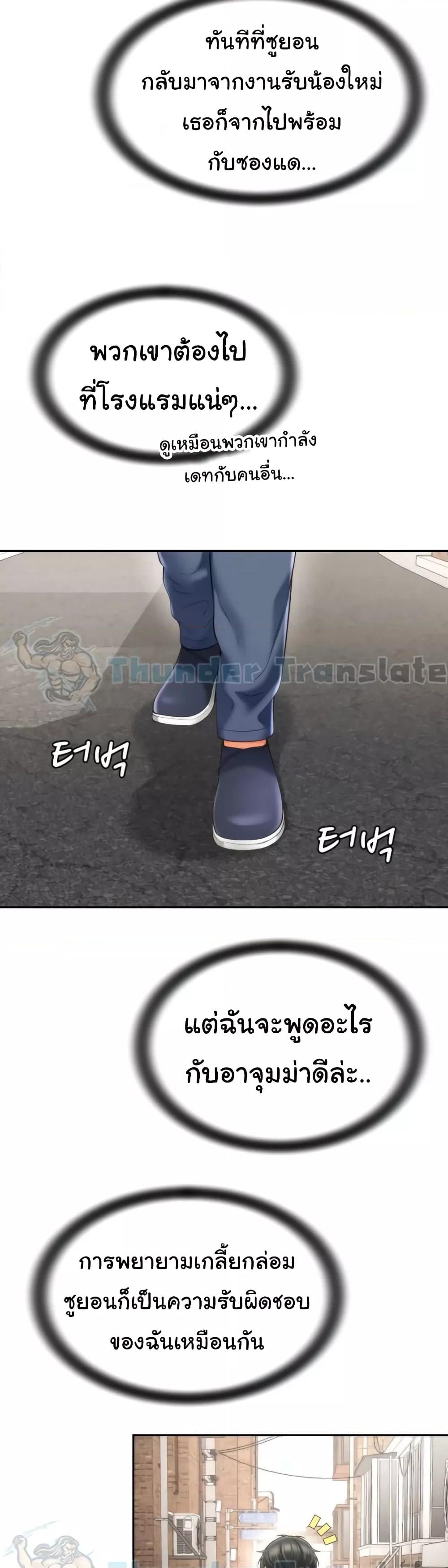 Doujin-Lc- อ่าน โดจิน มังฮวา เกาหลี ญี่ปุ่น จีน แปลไทย Friend’s Mom Is Mine ตอนที่ 1 2 3 4 5 6 7 8 9 10 11 12 13 14 ฟรี ไม่มีโฆษณา อ่าน โดจิน Manhwa เกาหลี ญี่ปุ่น จีน เรามีครบ คัดมาให้เน้นๆ โดจิน 18+ รับประกันความฟินโดย  Doujin Lc