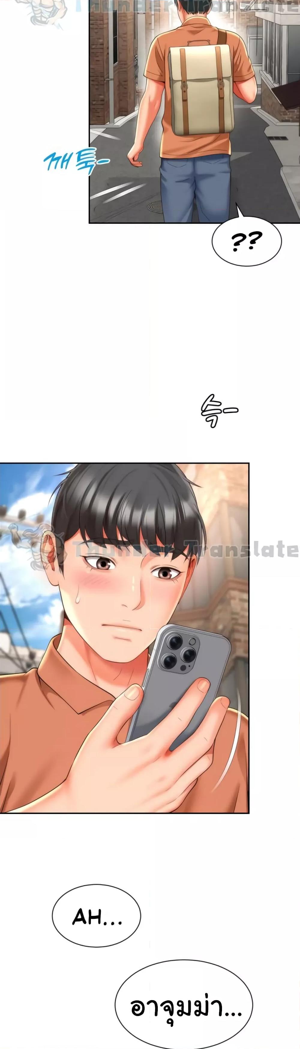 Doujin-Lc- อ่าน โดจิน มังฮวา เกาหลี ญี่ปุ่น จีน แปลไทย Friend’s Mom Is Mine ตอนที่ 1 2 3 4 5 6 7 8 9 10 11 12 13 14 ฟรี ไม่มีโฆษณา อ่าน โดจิน Manhwa เกาหลี ญี่ปุ่น จีน เรามีครบ คัดมาให้เน้นๆ โดจิน 18+ รับประกันความฟินโดย  Doujin Lc