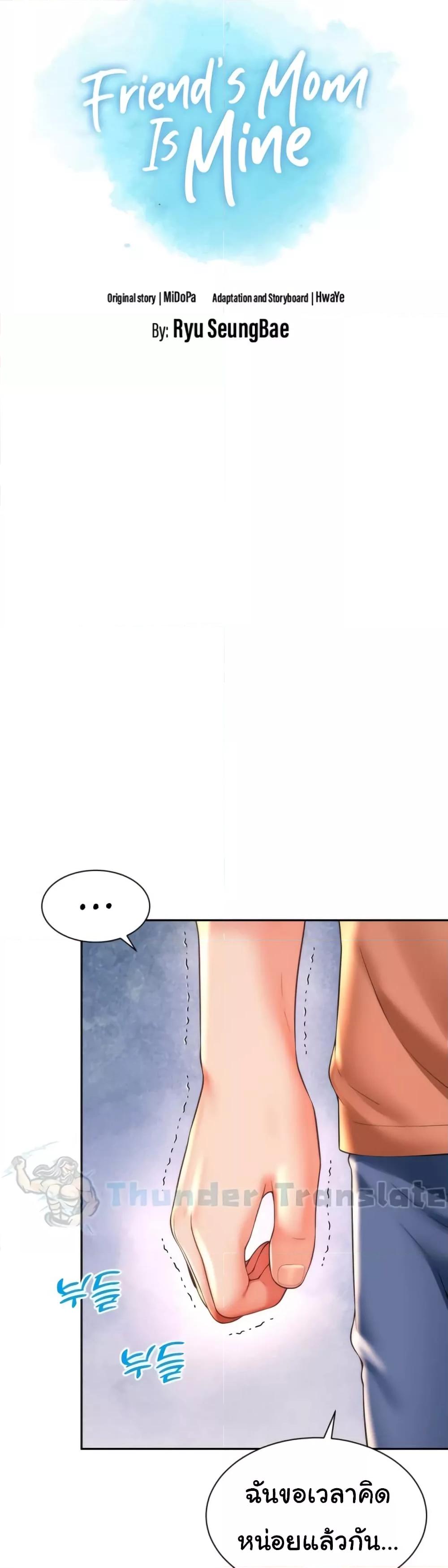 Doujin-Lc- อ่าน โดจิน มังฮวา เกาหลี ญี่ปุ่น จีน แปลไทย Friend’s Mom Is Mine ตอนที่ 1 2 3 4 5 6 7 8 9 10 11 12 13 14 ฟรี ไม่มีโฆษณา อ่าน โดจิน Manhwa เกาหลี ญี่ปุ่น จีน เรามีครบ คัดมาให้เน้นๆ โดจิน 18+ รับประกันความฟินโดย  Doujin Lc