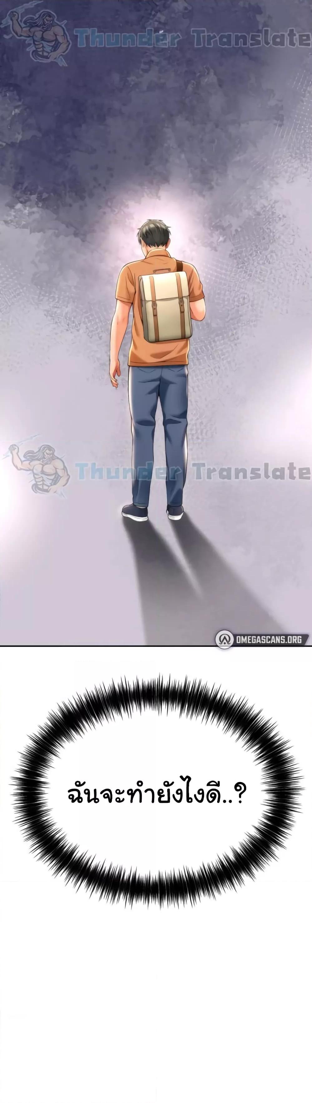 Doujin-Lc- อ่าน โดจิน มังฮวา เกาหลี ญี่ปุ่น จีน แปลไทย Friend’s Mom Is Mine ตอนที่ 1 2 3 4 5 6 7 8 9 10 11 12 13 14 ฟรี ไม่มีโฆษณา อ่าน โดจิน Manhwa เกาหลี ญี่ปุ่น จีน เรามีครบ คัดมาให้เน้นๆ โดจิน 18+ รับประกันความฟินโดย  Doujin Lc