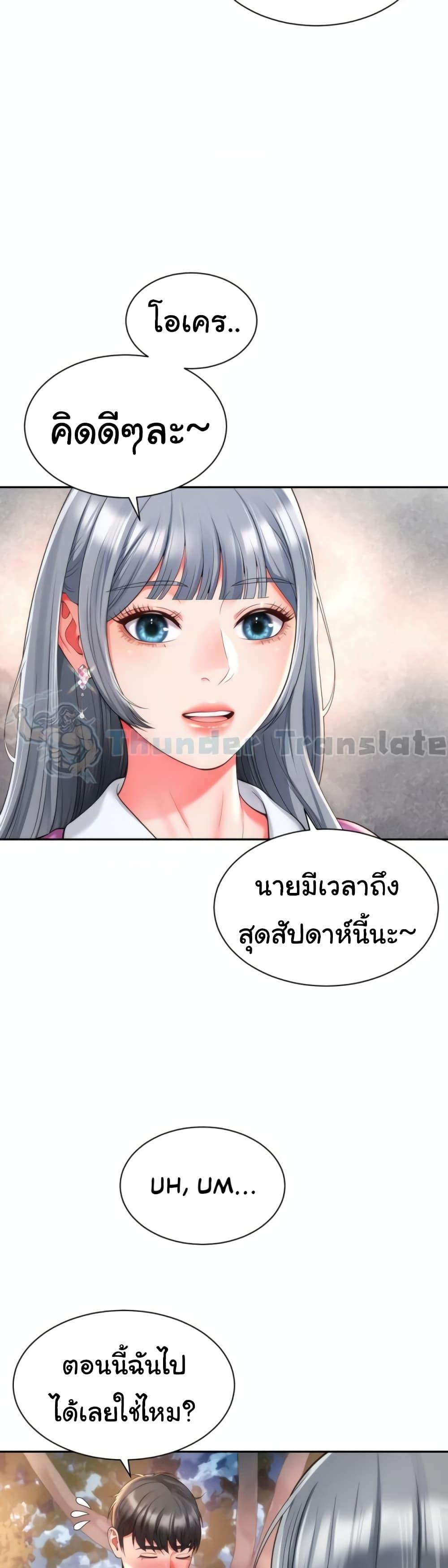 Doujin-Lc- อ่าน โดจิน มังฮวา เกาหลี ญี่ปุ่น จีน แปลไทย Friend’s Mom Is Mine ตอนที่ 1 2 3 4 5 6 7 8 9 10 11 12 13 14 ฟรี ไม่มีโฆษณา อ่าน โดจิน Manhwa เกาหลี ญี่ปุ่น จีน เรามีครบ คัดมาให้เน้นๆ โดจิน 18+ รับประกันความฟินโดย  Doujin Lc