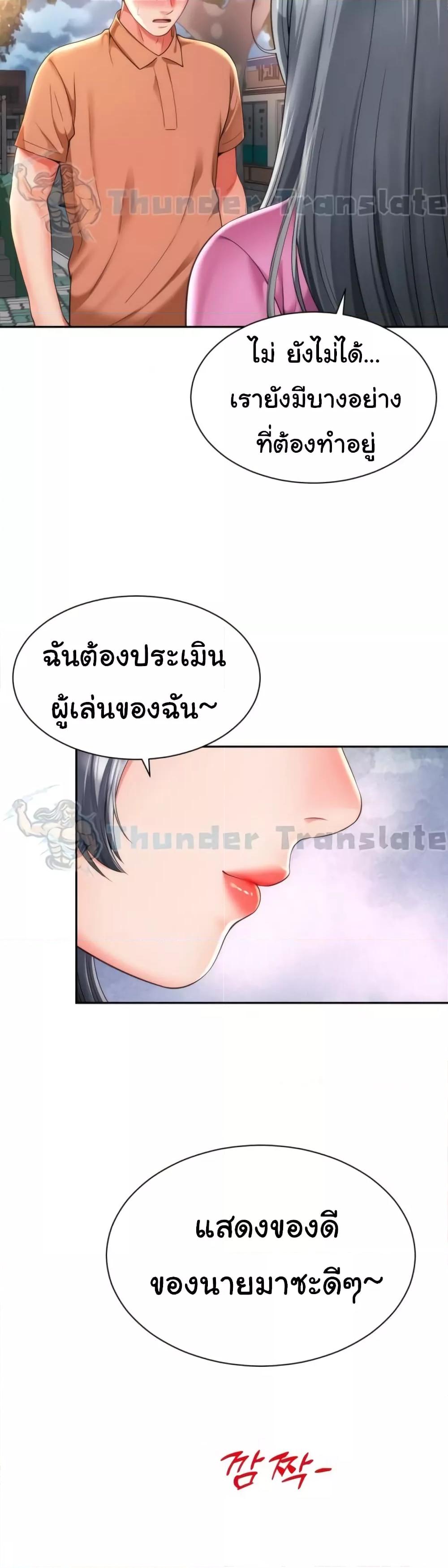 Doujin-Lc- อ่าน โดจิน มังฮวา เกาหลี ญี่ปุ่น จีน แปลไทย Friend’s Mom Is Mine ตอนที่ 1 2 3 4 5 6 7 8 9 10 11 12 13 14 ฟรี ไม่มีโฆษณา อ่าน โดจิน Manhwa เกาหลี ญี่ปุ่น จีน เรามีครบ คัดมาให้เน้นๆ โดจิน 18+ รับประกันความฟินโดย  Doujin Lc
