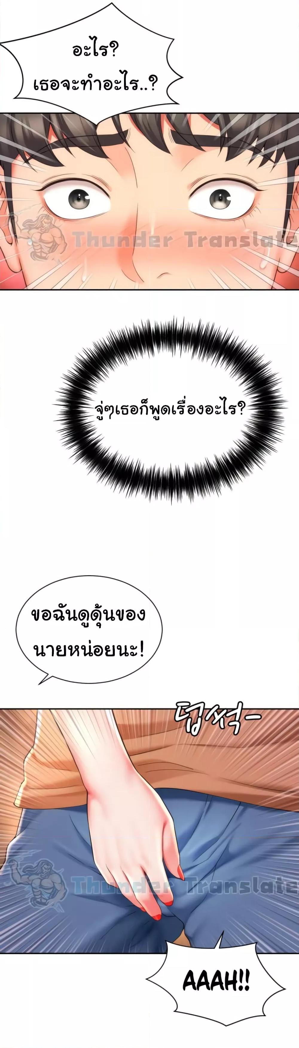 Doujin-Lc- อ่าน โดจิน มังฮวา เกาหลี ญี่ปุ่น จีน แปลไทย Friend’s Mom Is Mine ตอนที่ 1 2 3 4 5 6 7 8 9 10 11 12 13 14 ฟรี ไม่มีโฆษณา อ่าน โดจิน Manhwa เกาหลี ญี่ปุ่น จีน เรามีครบ คัดมาให้เน้นๆ โดจิน 18+ รับประกันความฟินโดย  Doujin Lc