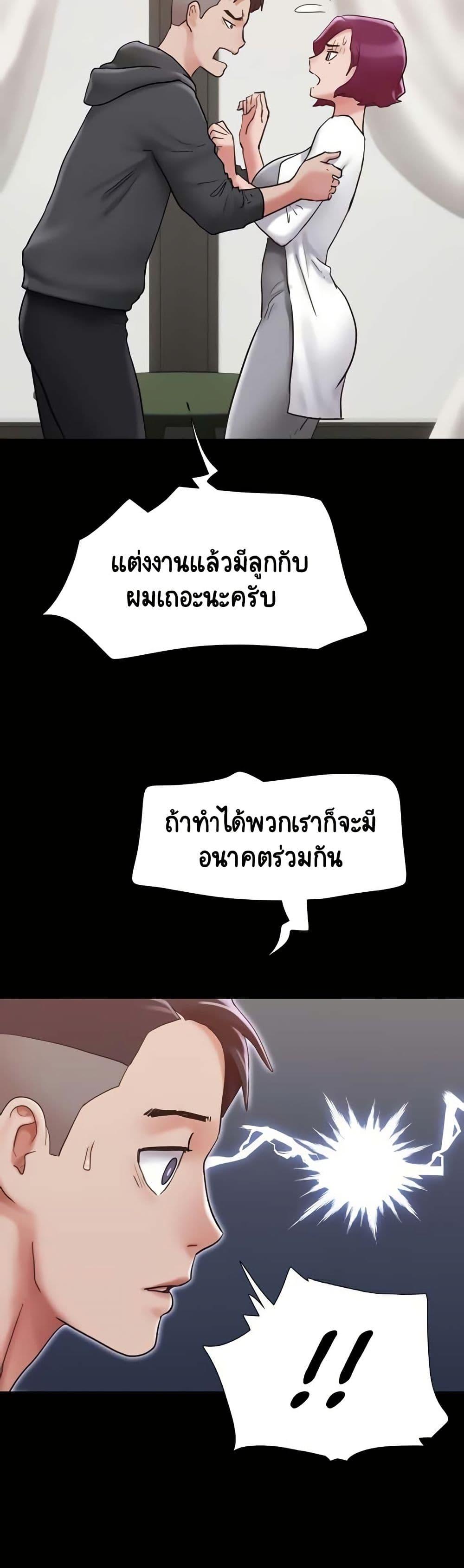 Doujin-Lc- อ่าน โดจิน มังฮวา เกาหลี ญี่ปุ่น จีน แปลไทย Not to Be Missed ตอนที่ 1 2 3 4 5 6 7 8 9 10 11 12 13 14 ฟรี ไม่มีโฆษณา อ่าน โดจิน Manhwa เกาหลี ญี่ปุ่น จีน เรามีครบ คัดมาให้เน้นๆ โดจิน 18+ รับประกันความฟินโดย  Doujin Lc