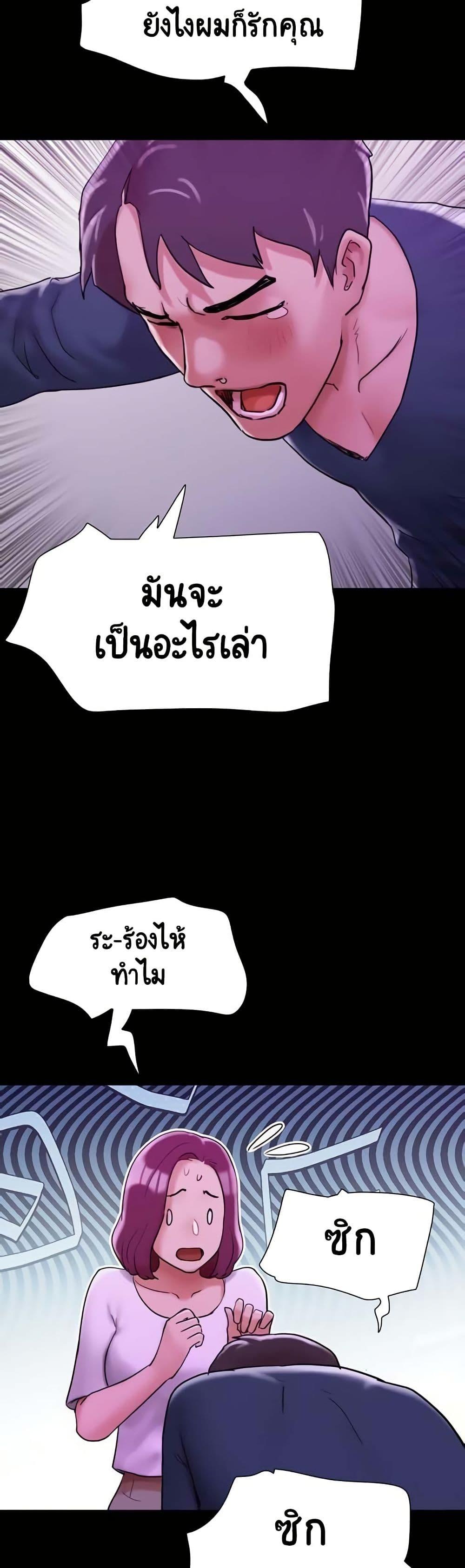Doujin-Lc- อ่าน โดจิน มังฮวา เกาหลี ญี่ปุ่น จีน แปลไทย Not to Be Missed ตอนที่ 1 2 3 4 5 6 7 8 9 10 11 12 13 14 ฟรี ไม่มีโฆษณา อ่าน โดจิน Manhwa เกาหลี ญี่ปุ่น จีน เรามีครบ คัดมาให้เน้นๆ โดจิน 18+ รับประกันความฟินโดย  Doujin Lc