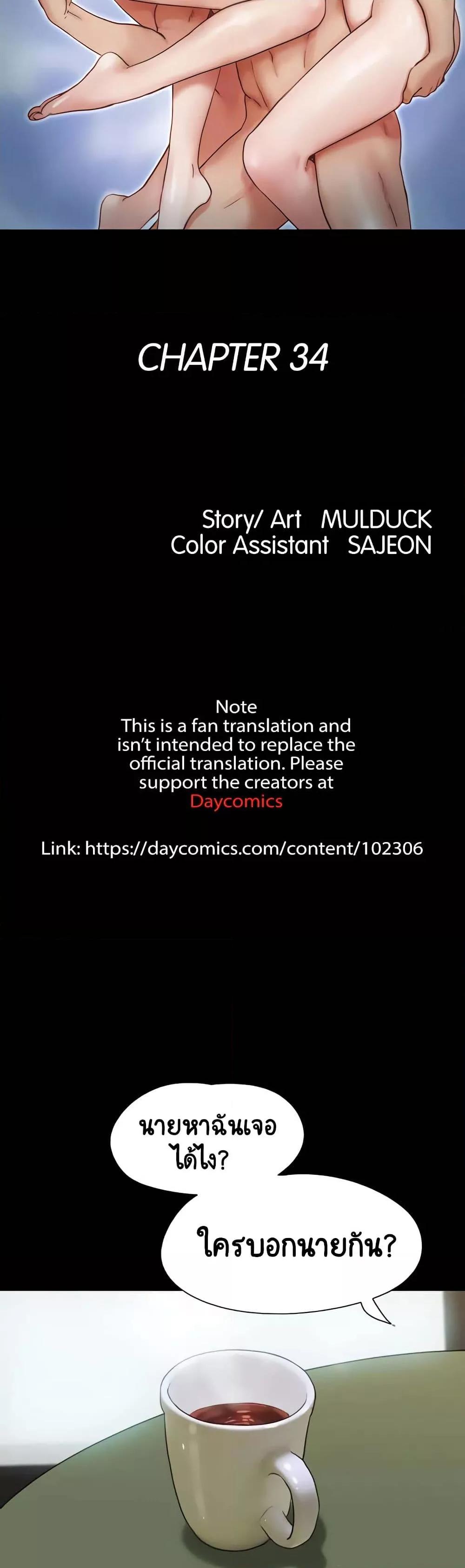 Doujin-Lc- อ่าน โดจิน มังฮวา เกาหลี ญี่ปุ่น จีน แปลไทย Not to Be Missed ตอนที่ 1 2 3 4 5 6 7 8 9 10 11 12 13 14 ฟรี ไม่มีโฆษณา อ่าน โดจิน Manhwa เกาหลี ญี่ปุ่น จีน เรามีครบ คัดมาให้เน้นๆ โดจิน 18+ รับประกันความฟินโดย  Doujin Lc