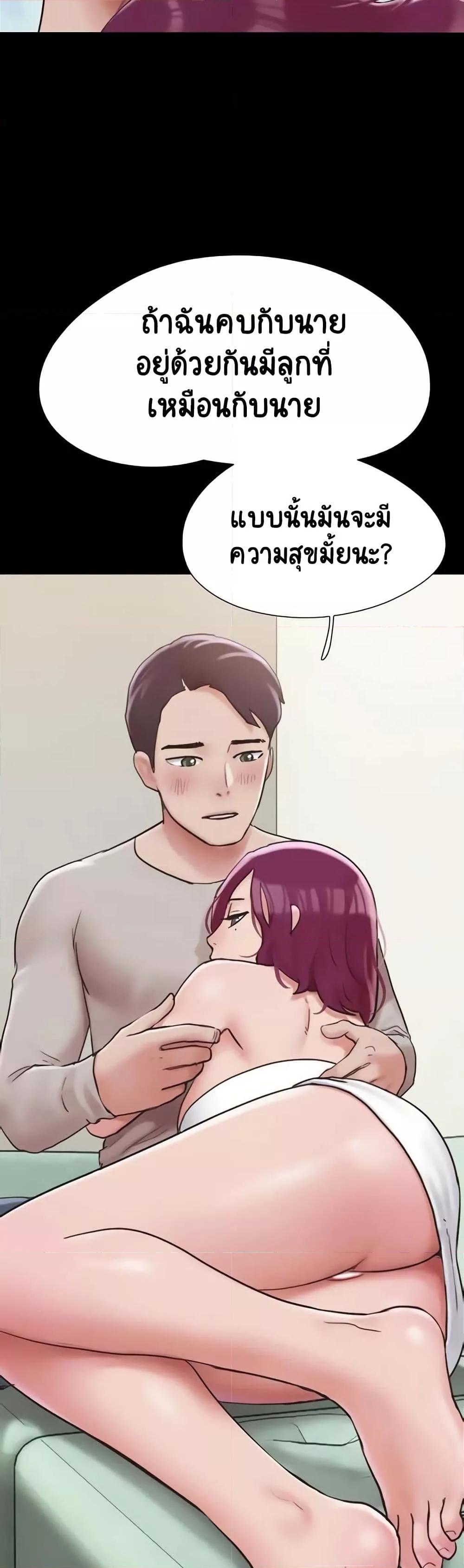 Doujin-Lc- อ่าน โดจิน มังฮวา เกาหลี ญี่ปุ่น จีน แปลไทย Not to Be Missed ตอนที่ 1 2 3 4 5 6 7 8 9 10 11 12 13 14 ฟรี ไม่มีโฆษณา อ่าน โดจิน Manhwa เกาหลี ญี่ปุ่น จีน เรามีครบ คัดมาให้เน้นๆ โดจิน 18+ รับประกันความฟินโดย  Doujin Lc
