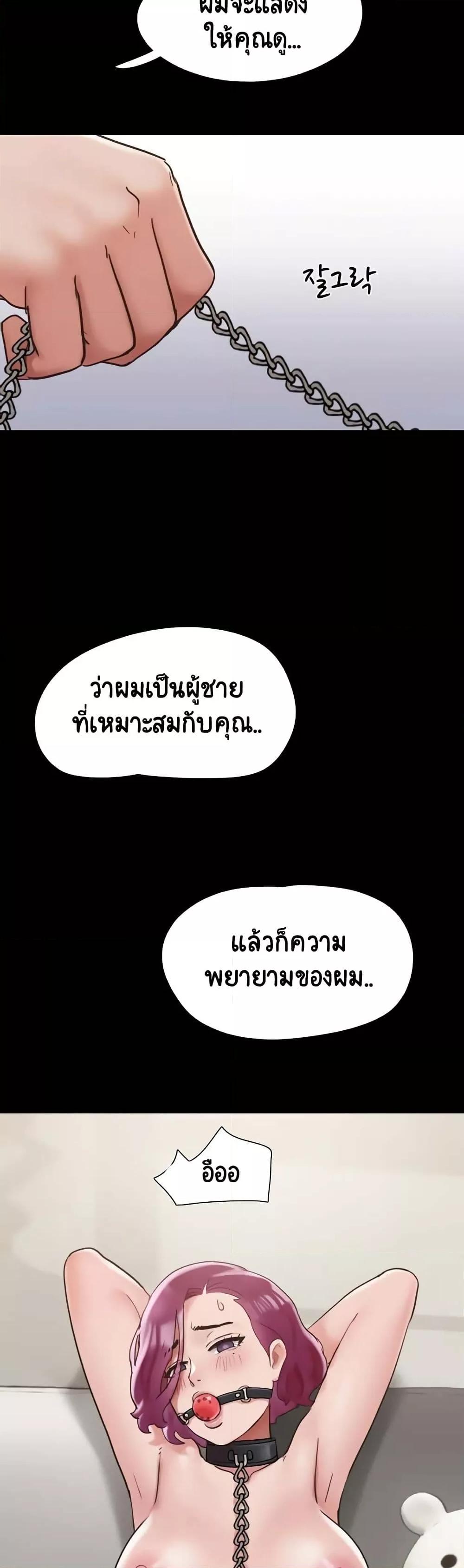 Doujin-Lc- อ่าน โดจิน มังฮวา เกาหลี ญี่ปุ่น จีน แปลไทย Not to Be Missed ตอนที่ 1 2 3 4 5 6 7 8 9 10 11 12 13 14 ฟรี ไม่มีโฆษณา อ่าน โดจิน Manhwa เกาหลี ญี่ปุ่น จีน เรามีครบ คัดมาให้เน้นๆ โดจิน 18+ รับประกันความฟินโดย  Doujin Lc