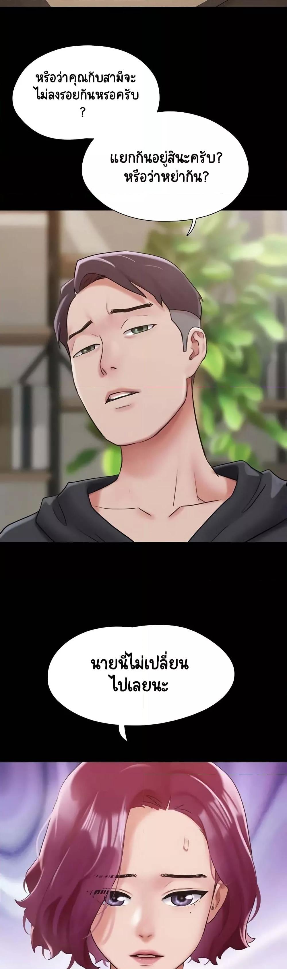Doujin-Lc- อ่าน โดจิน มังฮวา เกาหลี ญี่ปุ่น จีน แปลไทย Not to Be Missed ตอนที่ 1 2 3 4 5 6 7 8 9 10 11 12 13 14 ฟรี ไม่มีโฆษณา อ่าน โดจิน Manhwa เกาหลี ญี่ปุ่น จีน เรามีครบ คัดมาให้เน้นๆ โดจิน 18+ รับประกันความฟินโดย  Doujin Lc