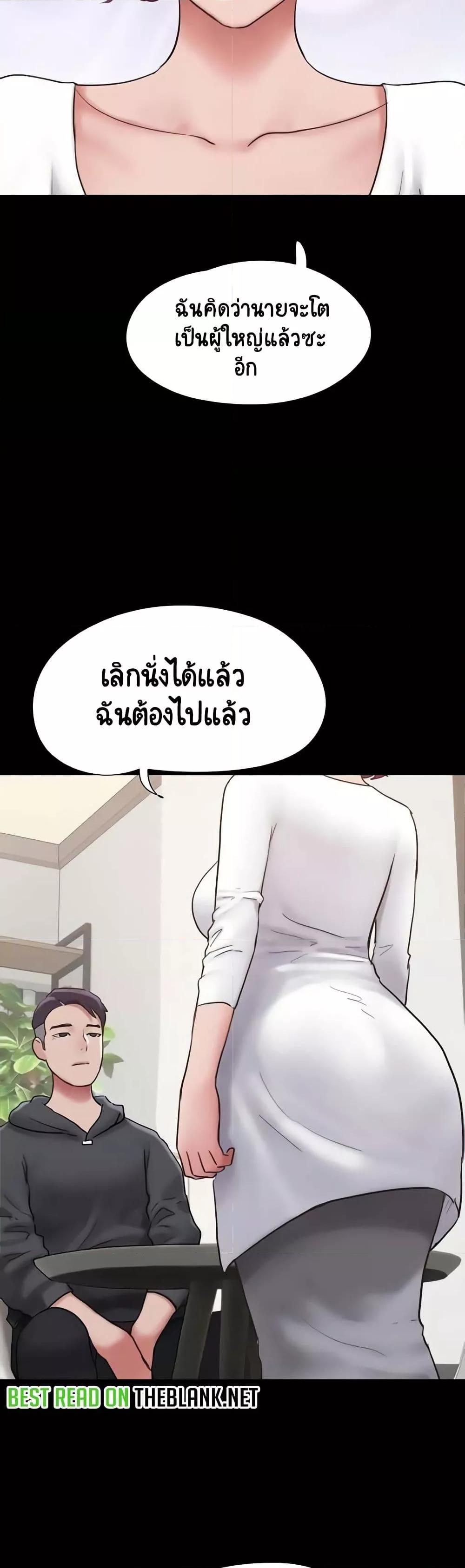 Doujin-Lc- อ่าน โดจิน มังฮวา เกาหลี ญี่ปุ่น จีน แปลไทย Not to Be Missed ตอนที่ 1 2 3 4 5 6 7 8 9 10 11 12 13 14 ฟรี ไม่มีโฆษณา อ่าน โดจิน Manhwa เกาหลี ญี่ปุ่น จีน เรามีครบ คัดมาให้เน้นๆ โดจิน 18+ รับประกันความฟินโดย  Doujin Lc