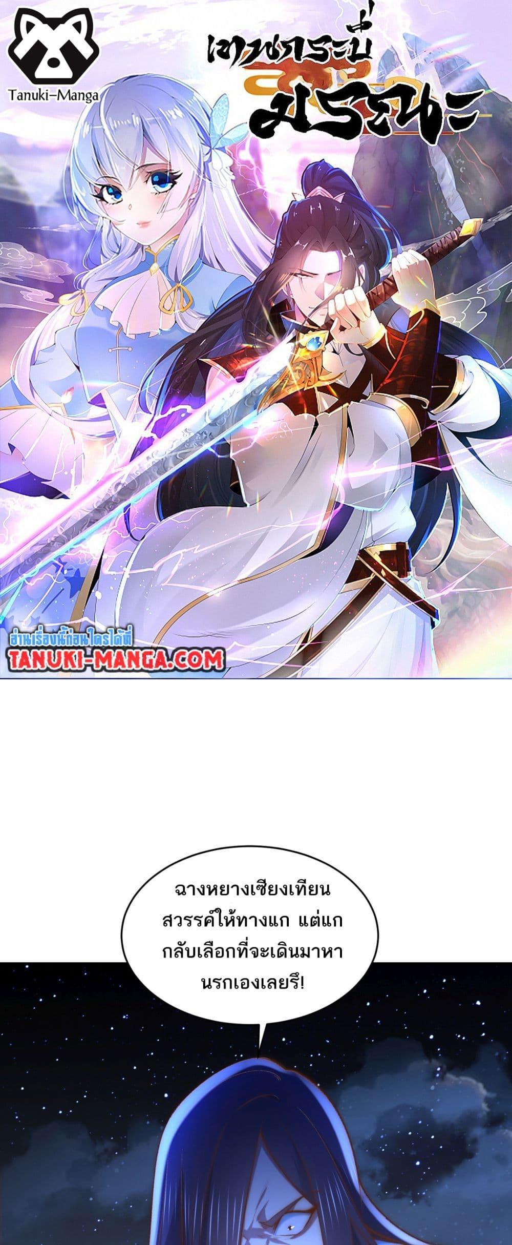 Manga-lc-com อ่านมังงะ อ่านการ์ตูน ออนไลน์ ฟรี Chaotic Sword God (Remake) ตอนที่ 1 2 3 4 5 6 7 8 9 10 11 12 13 14 ฟรี ไม่มีโฆษณา Manga-lc - อ่าน มังงะ อ่าน การ์ตูน ออนไลน์ อ่านมังงะ ฟรี