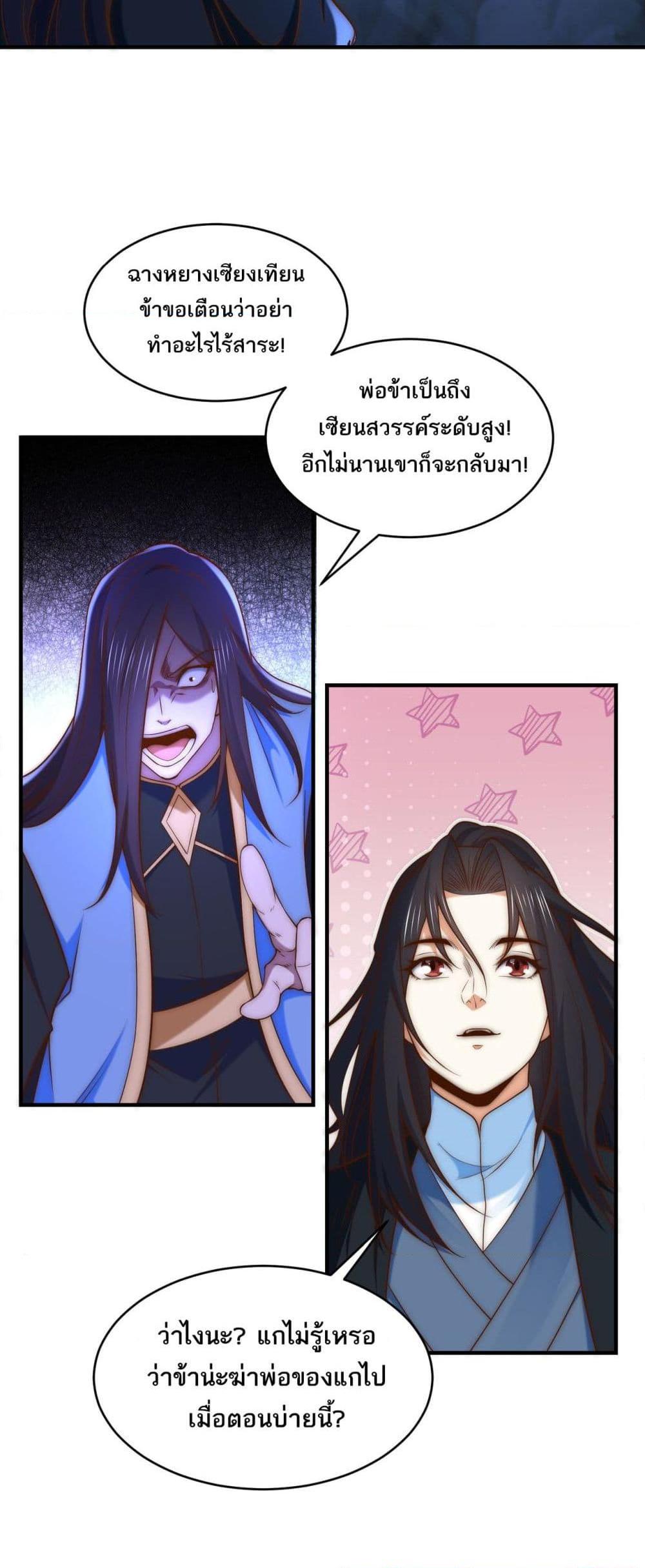 Manga-lc-com อ่านมังงะ อ่านการ์ตูน ออนไลน์ ฟรี Chaotic Sword God (Remake) ตอนที่ 1 2 3 4 5 6 7 8 9 10 11 12 13 14 ฟรี ไม่มีโฆษณา Manga-lc - อ่าน มังงะ อ่าน การ์ตูน ออนไลน์ อ่านมังงะ ฟรี