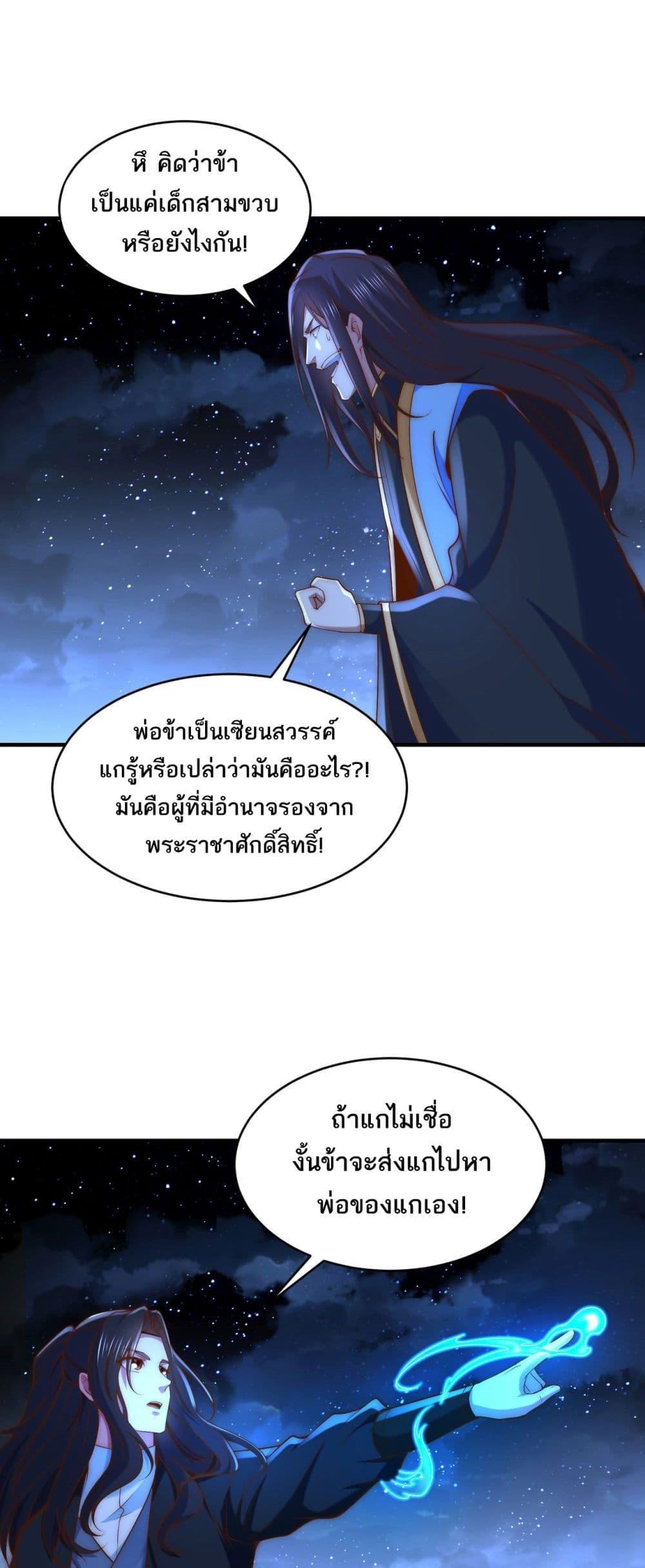 Manga-lc-com อ่านมังงะ อ่านการ์ตูน ออนไลน์ ฟรี Chaotic Sword God (Remake) ตอนที่ 1 2 3 4 5 6 7 8 9 10 11 12 13 14 ฟรี ไม่มีโฆษณา Manga-lc - อ่าน มังงะ อ่าน การ์ตูน ออนไลน์ อ่านมังงะ ฟรี