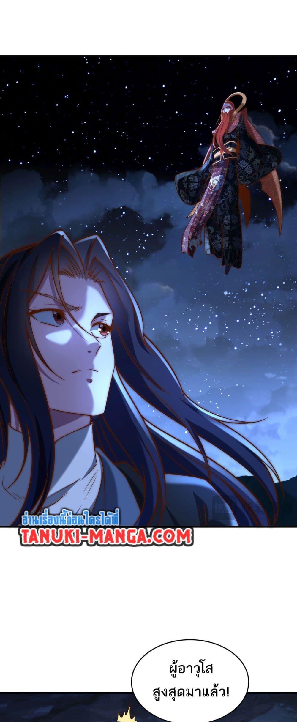 Manga-lc-com อ่านมังงะ อ่านการ์ตูน ออนไลน์ ฟรี Chaotic Sword God (Remake) ตอนที่ 1 2 3 4 5 6 7 8 9 10 11 12 13 14 ฟรี ไม่มีโฆษณา Manga-lc - อ่าน มังงะ อ่าน การ์ตูน ออนไลน์ อ่านมังงะ ฟรี