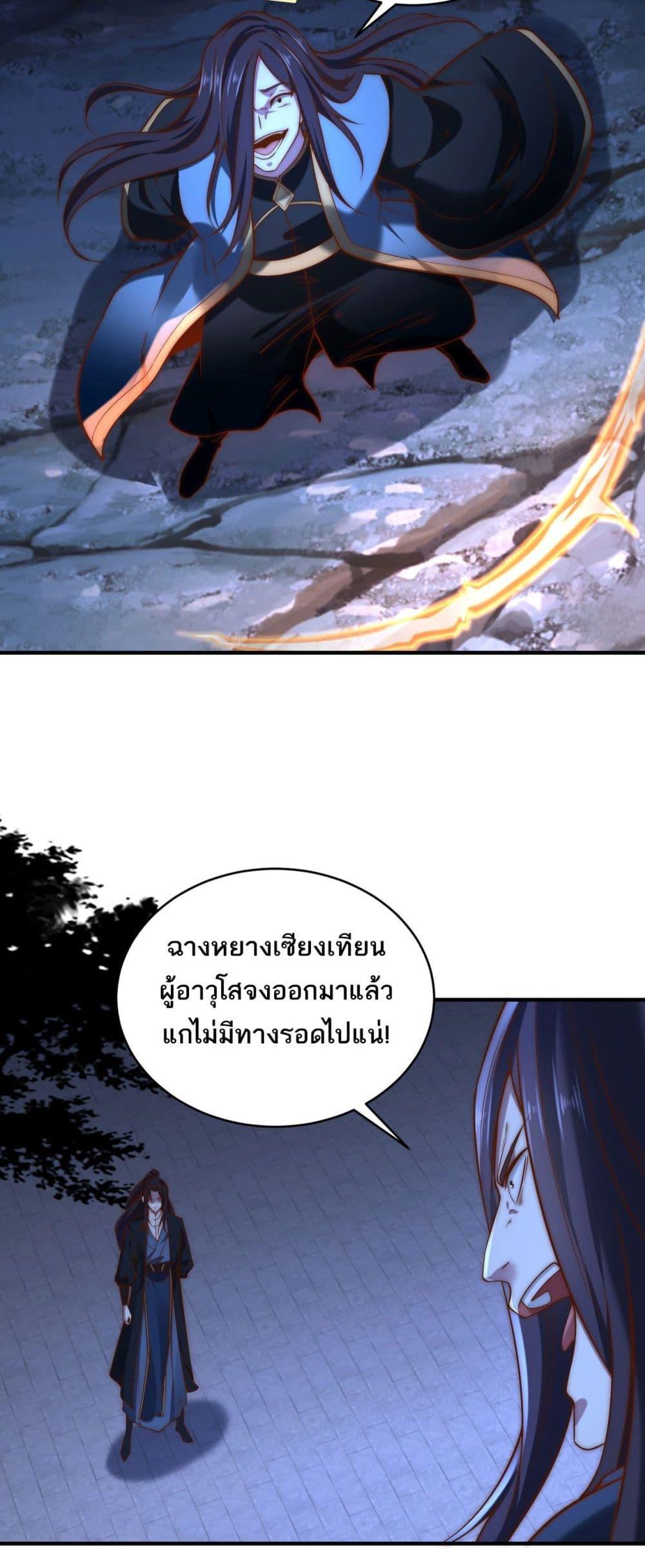 Manga-lc-com อ่านมังงะ อ่านการ์ตูน ออนไลน์ ฟรี Chaotic Sword God (Remake) ตอนที่ 1 2 3 4 5 6 7 8 9 10 11 12 13 14 ฟรี ไม่มีโฆษณา Manga-lc - อ่าน มังงะ อ่าน การ์ตูน ออนไลน์ อ่านมังงะ ฟรี