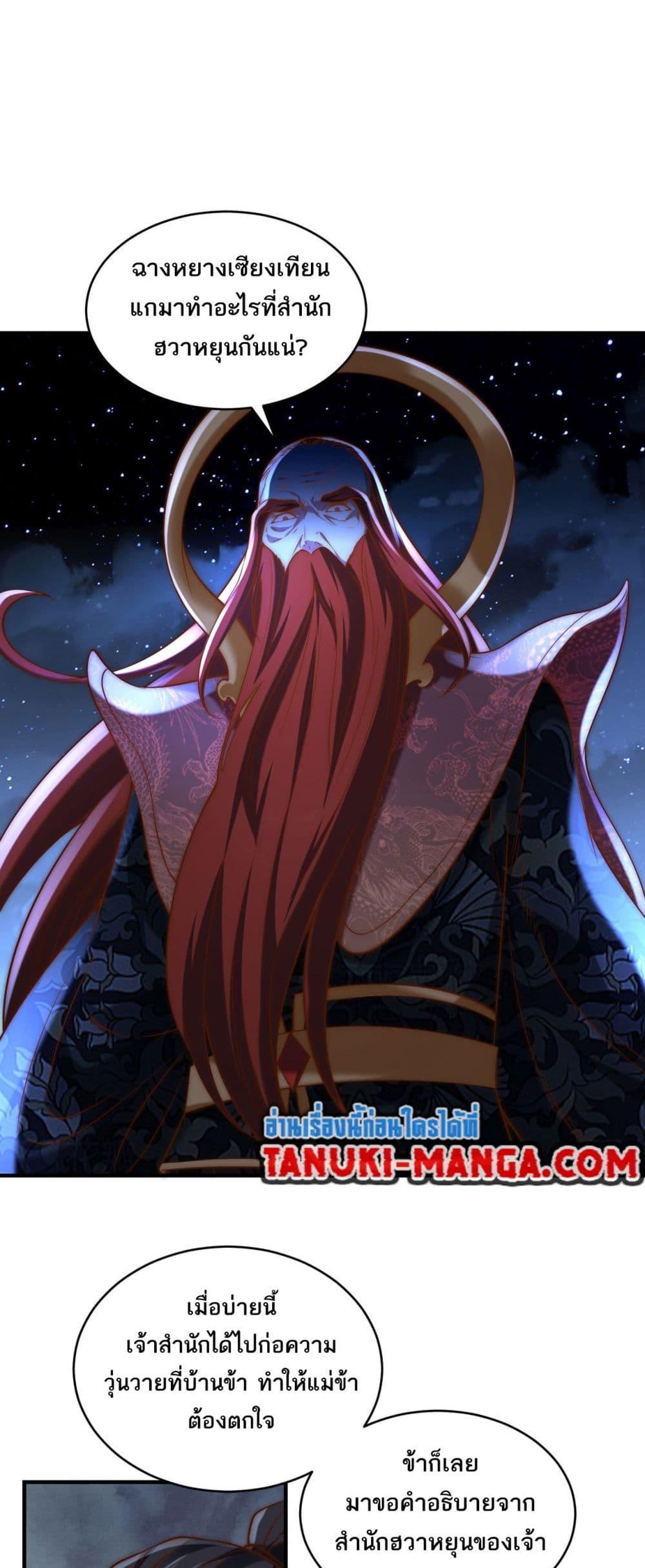 Manga-lc-com อ่านมังงะ อ่านการ์ตูน ออนไลน์ ฟรี Chaotic Sword God (Remake) ตอนที่ 1 2 3 4 5 6 7 8 9 10 11 12 13 14 ฟรี ไม่มีโฆษณา Manga-lc - อ่าน มังงะ อ่าน การ์ตูน ออนไลน์ อ่านมังงะ ฟรี