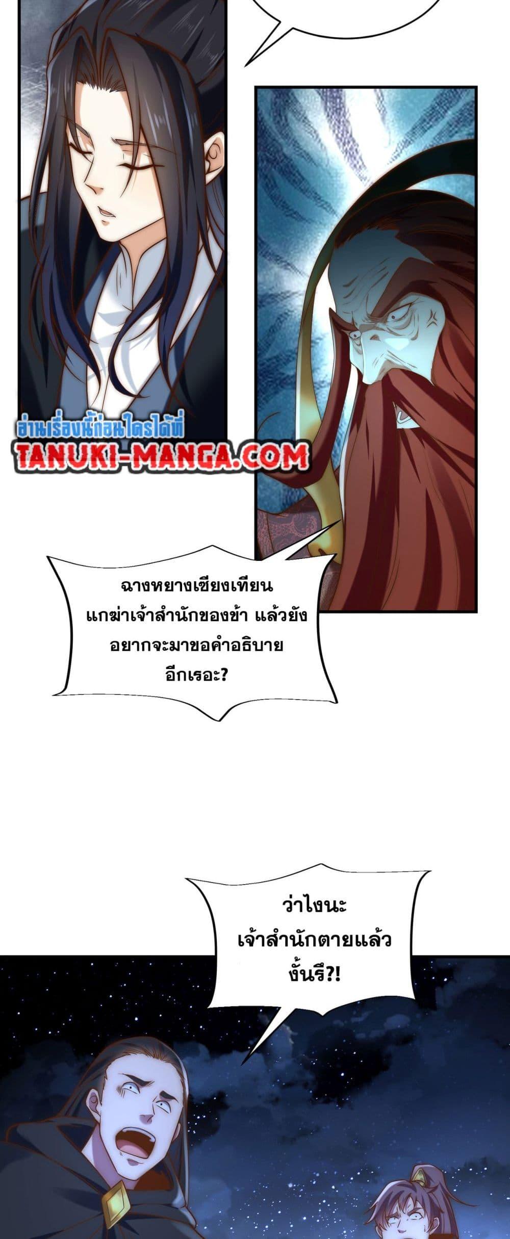 Manga-lc-com อ่านมังงะ อ่านการ์ตูน ออนไลน์ ฟรี Chaotic Sword God (Remake) ตอนที่ 1 2 3 4 5 6 7 8 9 10 11 12 13 14 ฟรี ไม่มีโฆษณา Manga-lc - อ่าน มังงะ อ่าน การ์ตูน ออนไลน์ อ่านมังงะ ฟรี