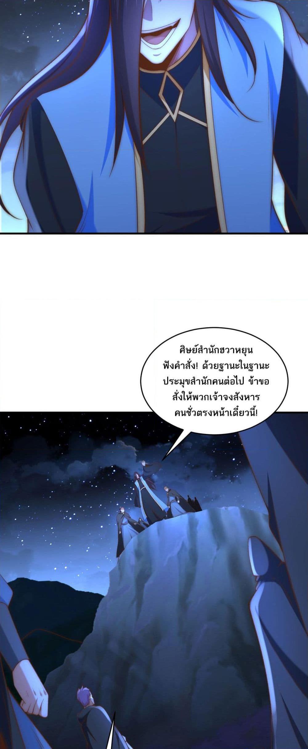 Manga-lc-com อ่านมังงะ อ่านการ์ตูน ออนไลน์ ฟรี Chaotic Sword God (Remake) ตอนที่ 1 2 3 4 5 6 7 8 9 10 11 12 13 14 ฟรี ไม่มีโฆษณา Manga-lc - อ่าน มังงะ อ่าน การ์ตูน ออนไลน์ อ่านมังงะ ฟรี