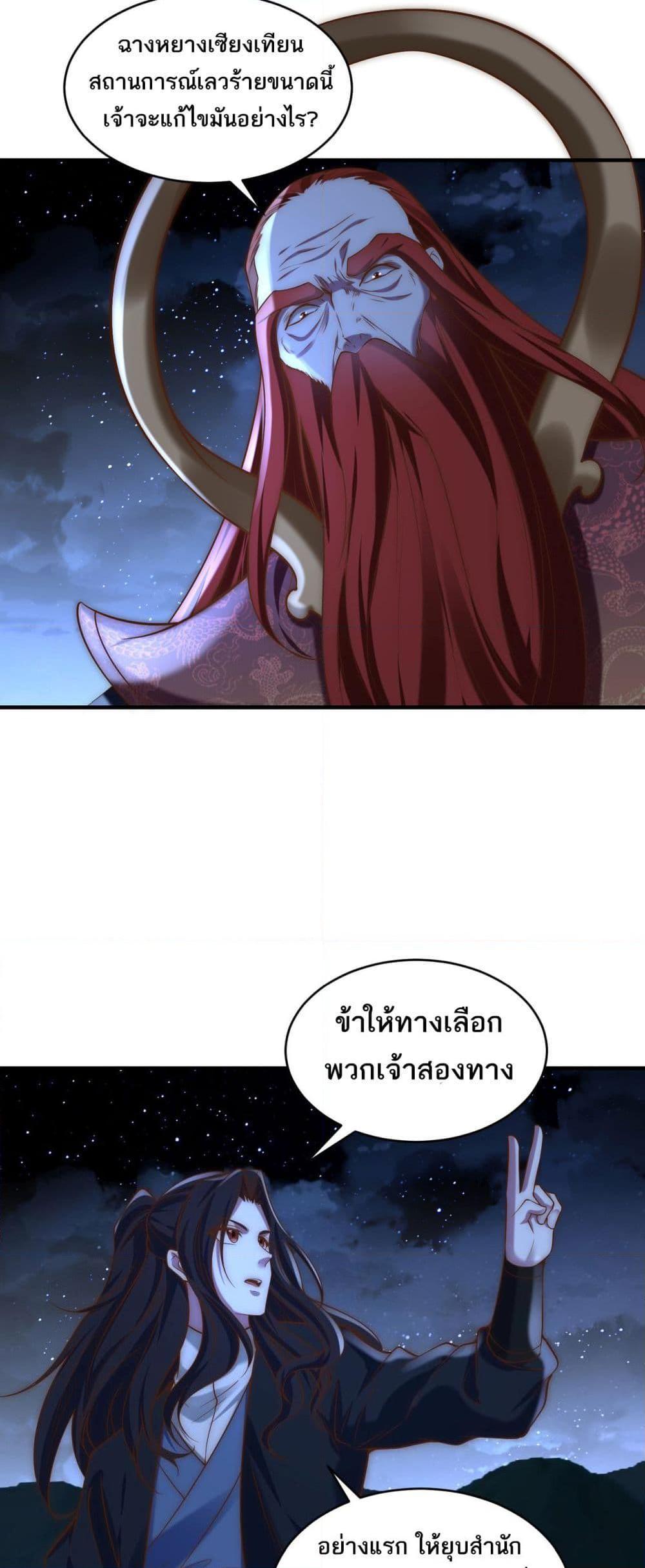 Manga-lc-com อ่านมังงะ อ่านการ์ตูน ออนไลน์ ฟรี Chaotic Sword God (Remake) ตอนที่ 1 2 3 4 5 6 7 8 9 10 11 12 13 14 ฟรี ไม่มีโฆษณา Manga-lc - อ่าน มังงะ อ่าน การ์ตูน ออนไลน์ อ่านมังงะ ฟรี